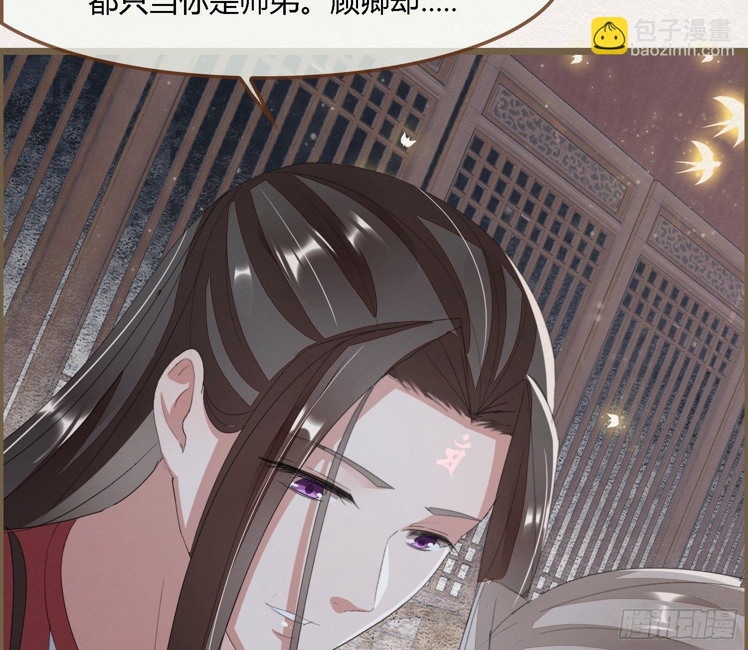 雪中宴31-西宫的抉择(1/3)-第62话