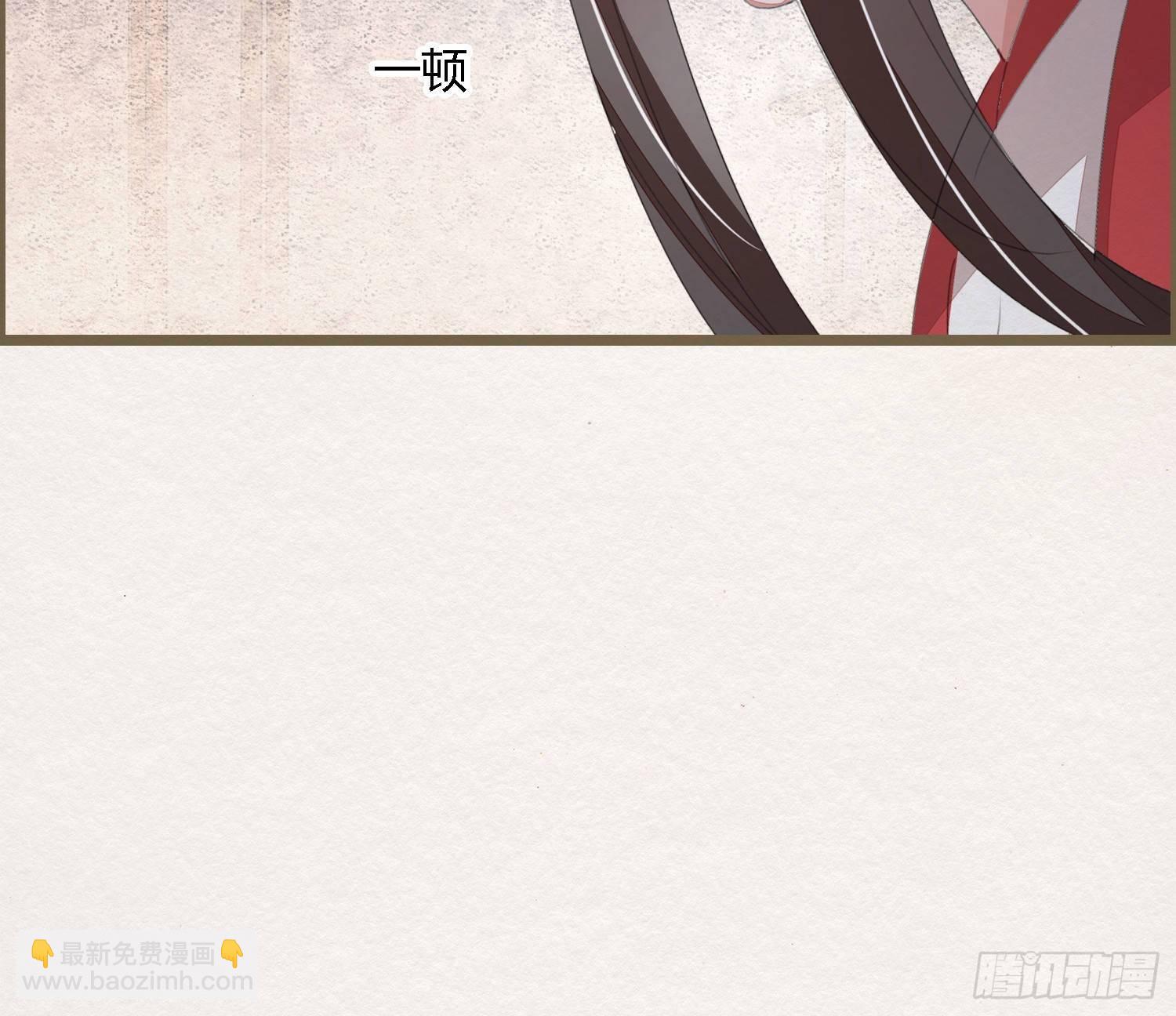 雪中宴31-西宫的抉择(1/3)-第62话