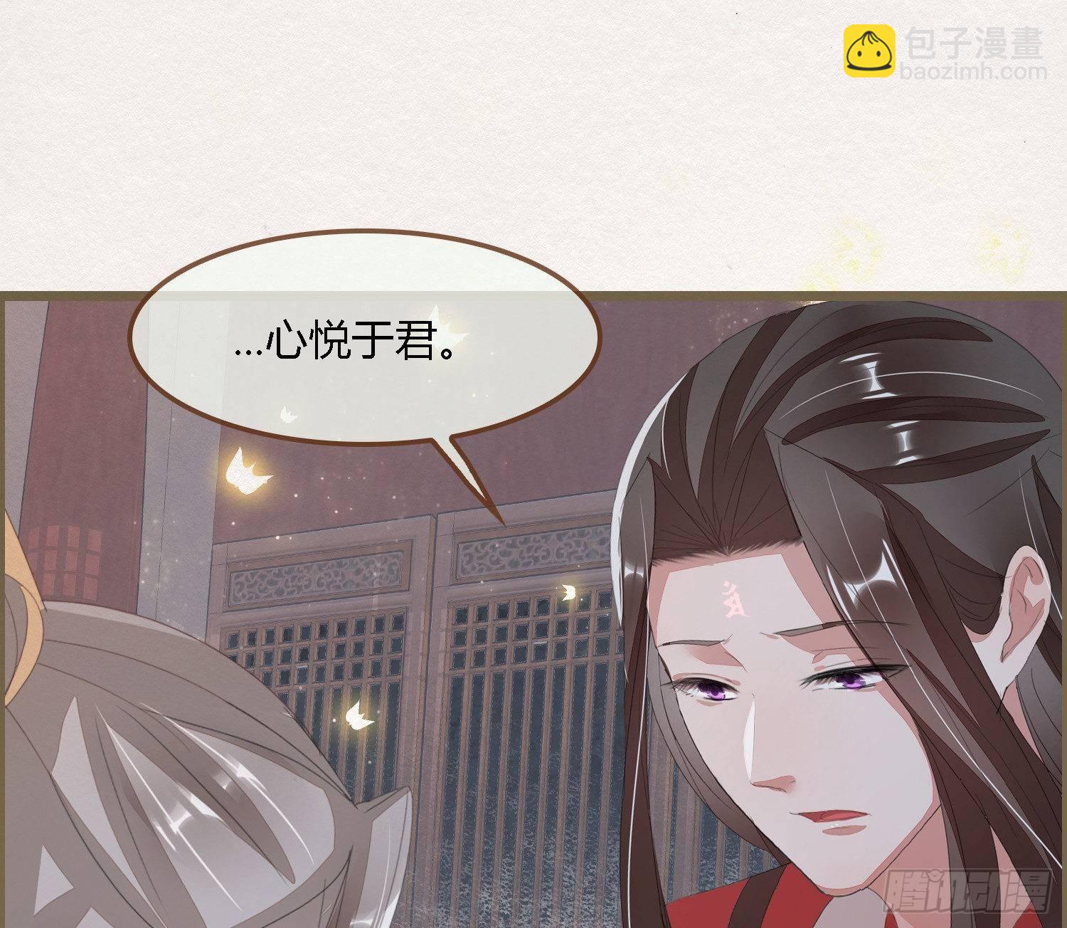 雪中宴31-西宫的抉择(1/3)-第62话