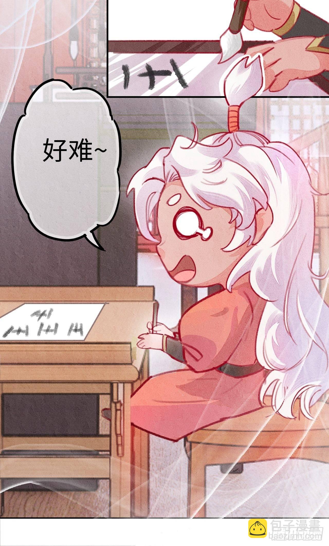 高考番外之西宫驯龙日常-第64话