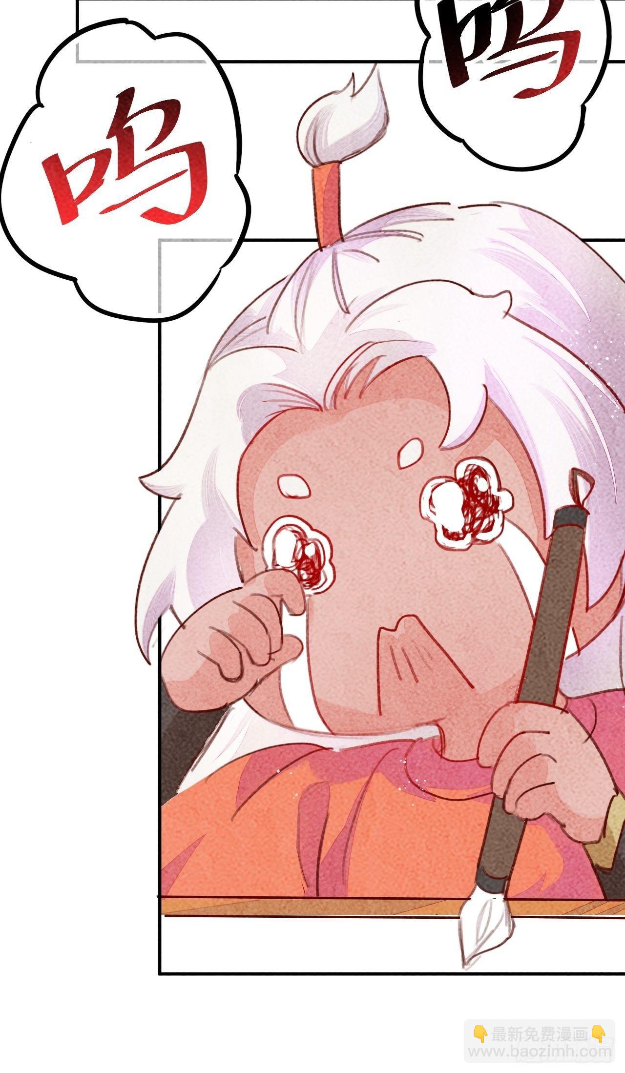 高考番外之西宫驯龙日常-第64话