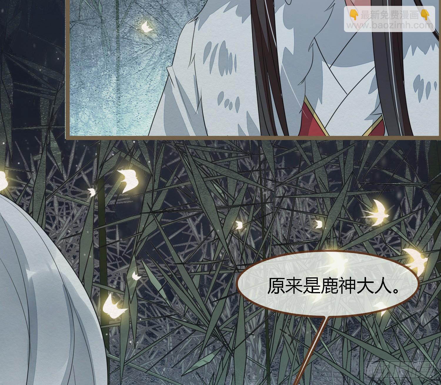 雪中宴33-世间已无神明(1/2)-第66话