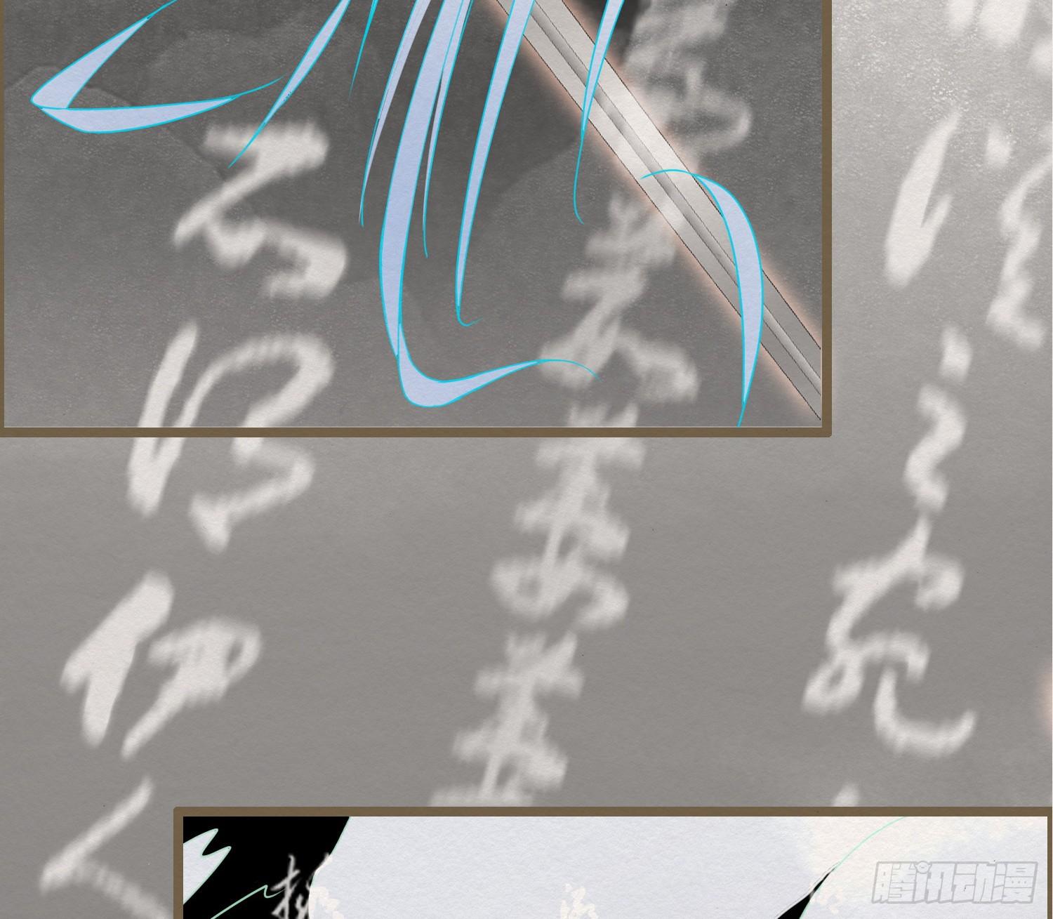 雪中宴35-极乐华章(1/2)-第68话