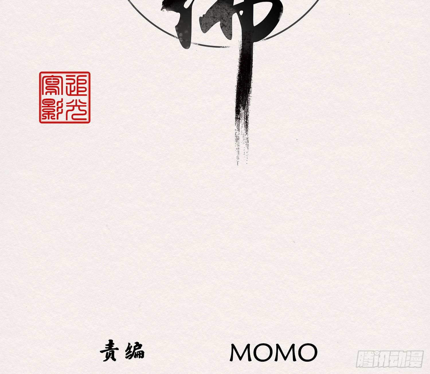 雪中宴35-极乐华章(1/2)-第68话