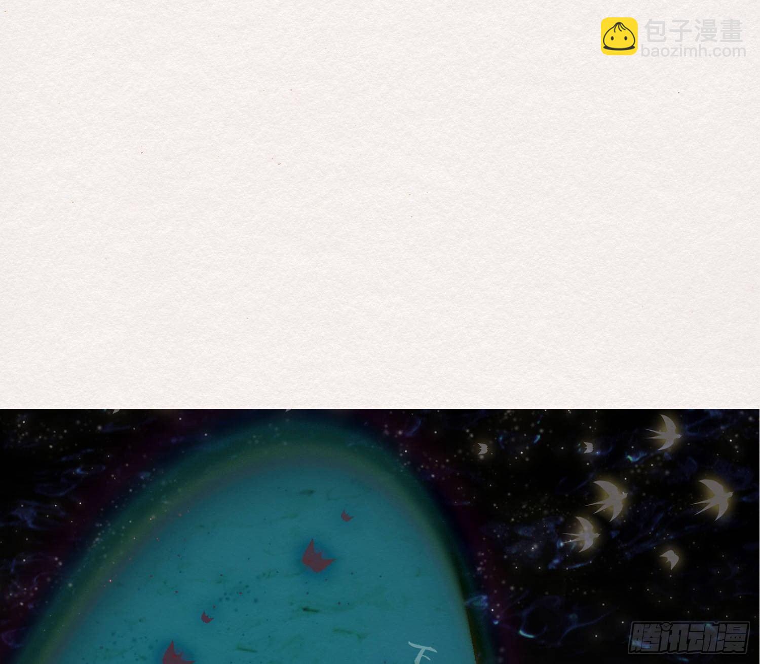 雪中宴36-有缘人上路吧(1/2)-第70话