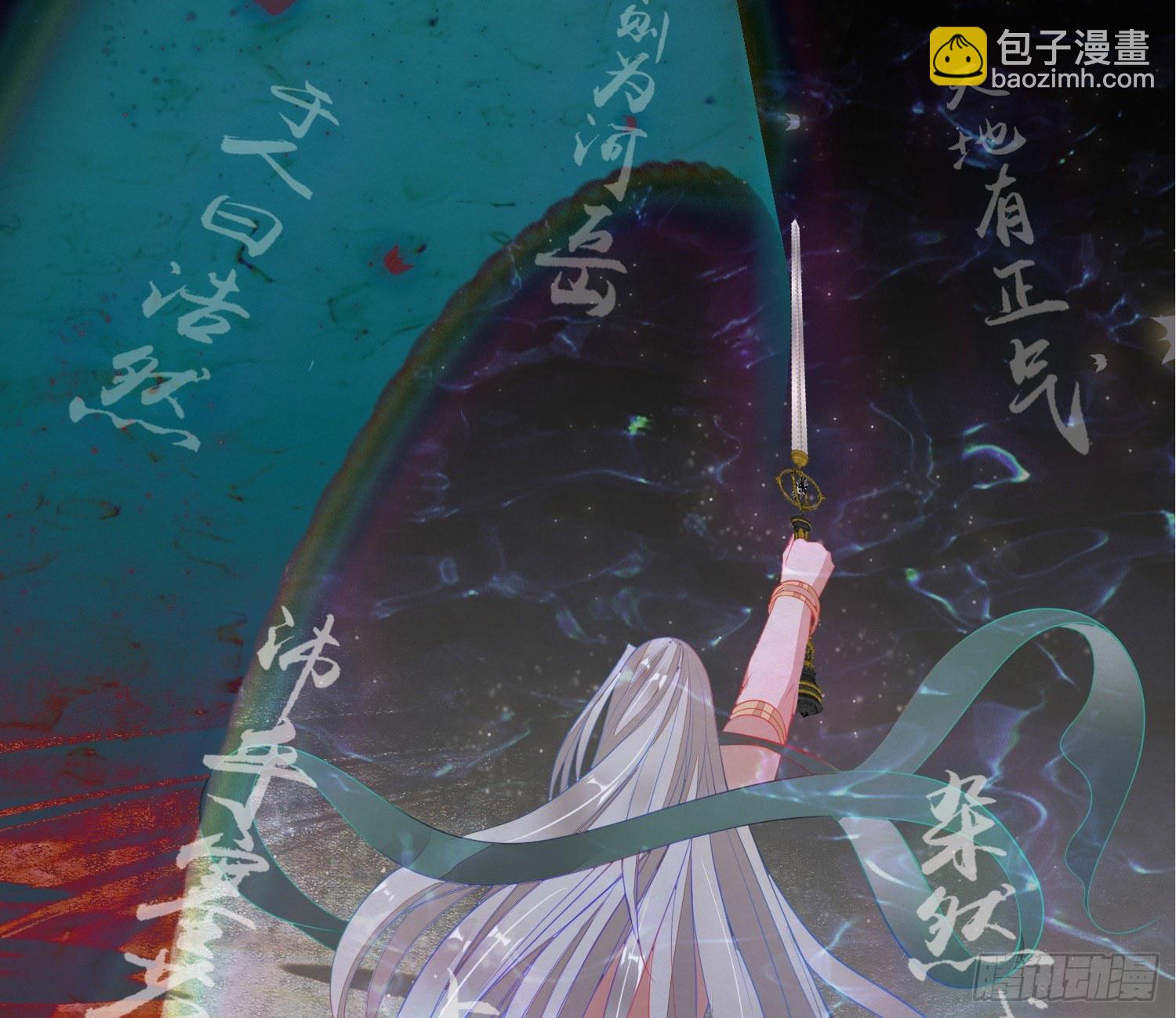 雪中宴36-有缘人上路吧(1/2)-第70话