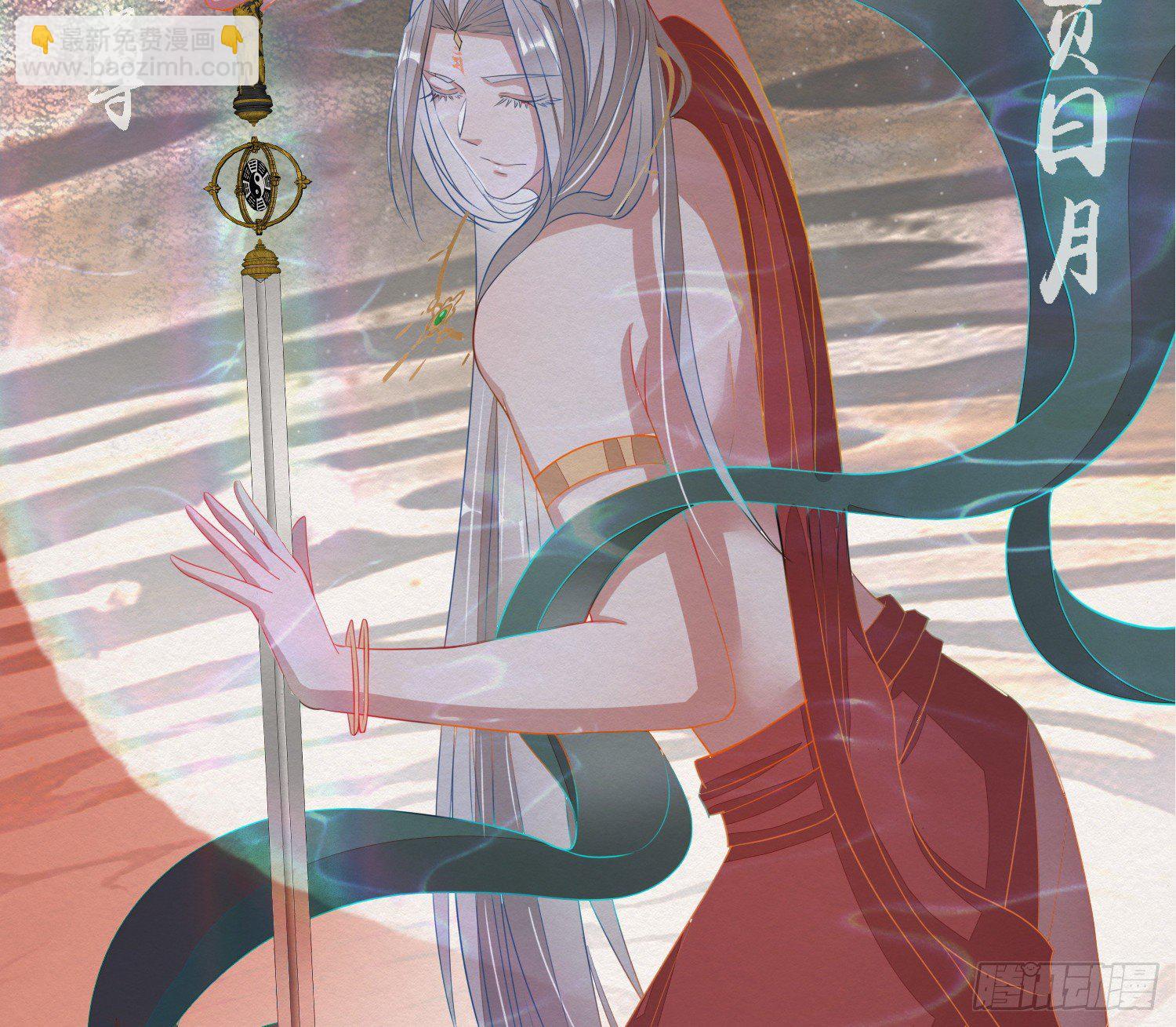 雪中宴36-有缘人上路吧(1/2)-第70话