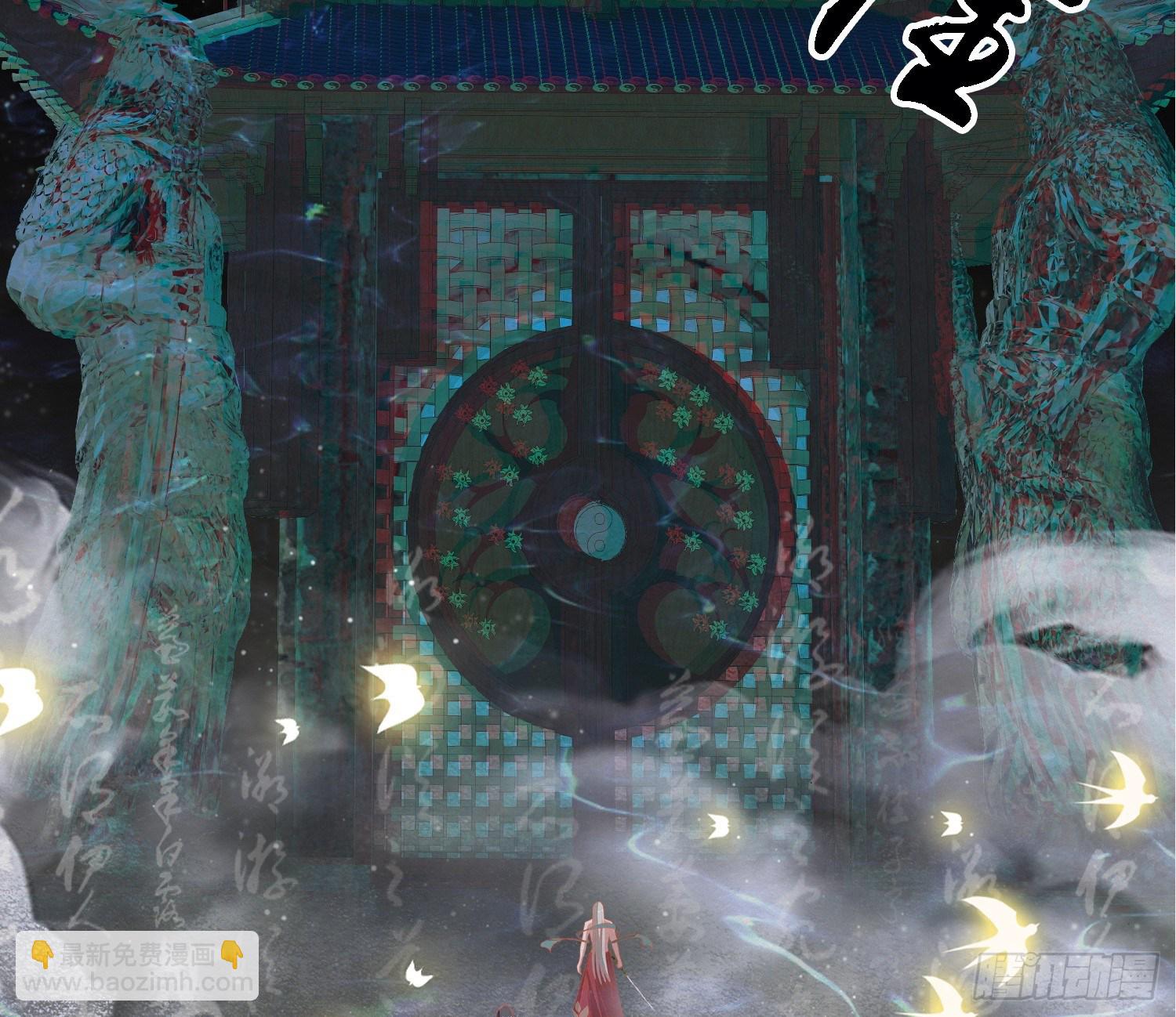 雪中宴36-有缘人上路吧(1/2)-第70话