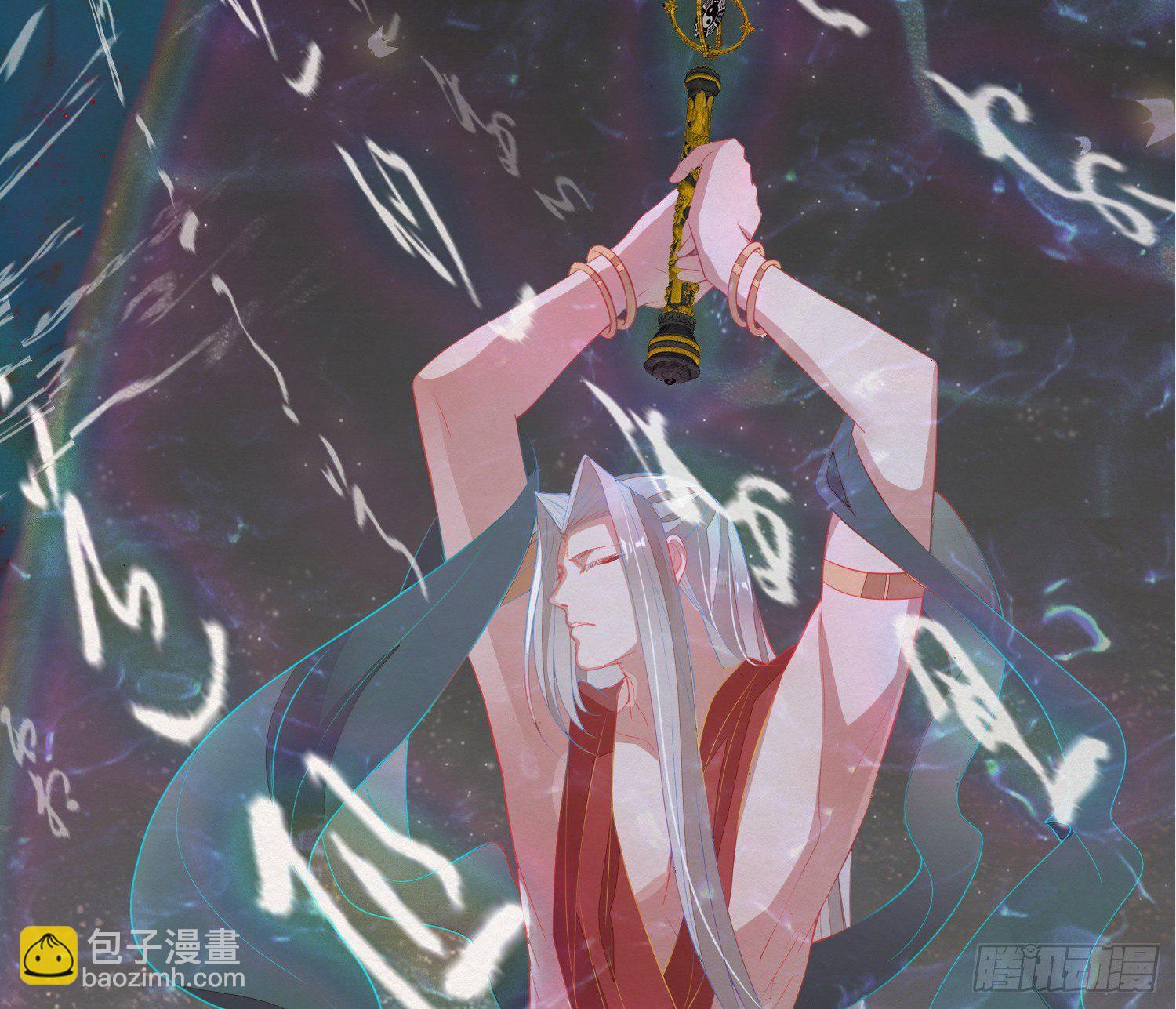 雪中宴36-有缘人上路吧(1/2)-第70话