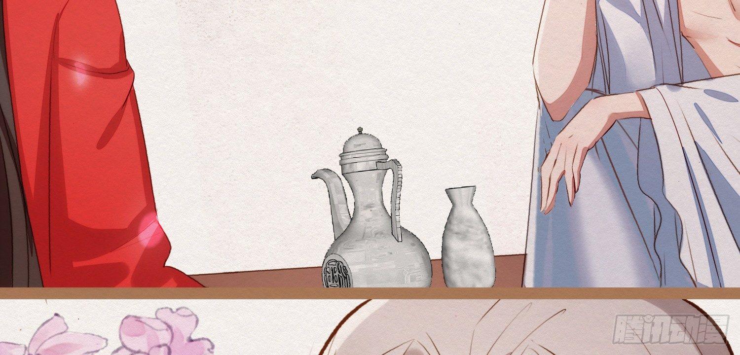 云中客7-好男儿先成家后立业(1/3)-第8话