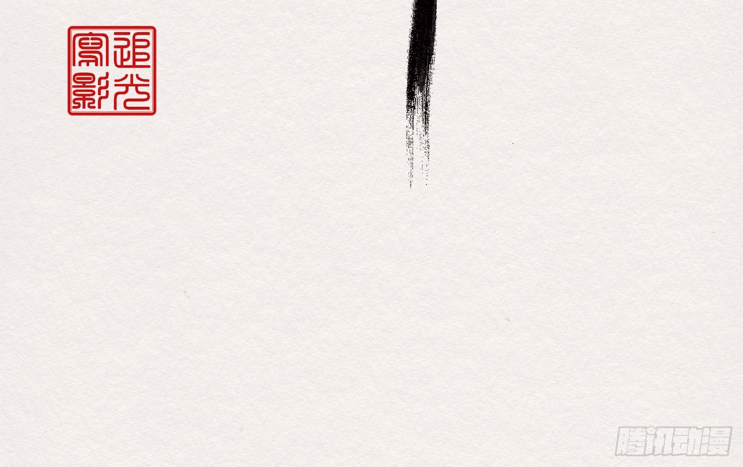 云中客7-好男儿先成家后立业(1/3)-第8话