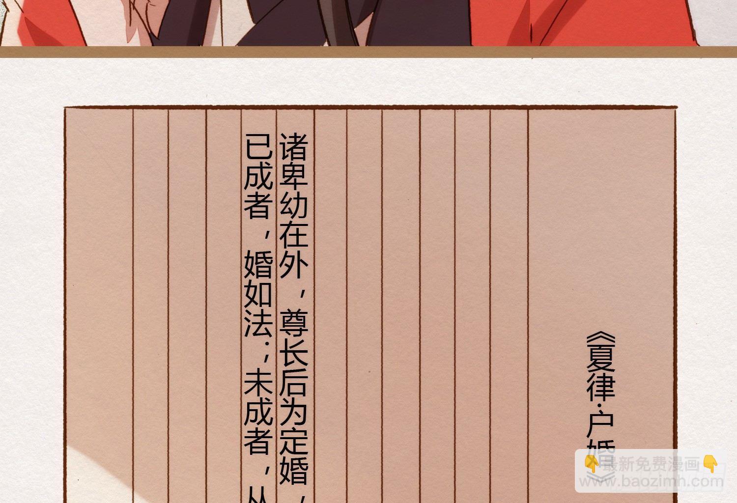 云中客7-好男儿先成家后立业(1/3)-第8话