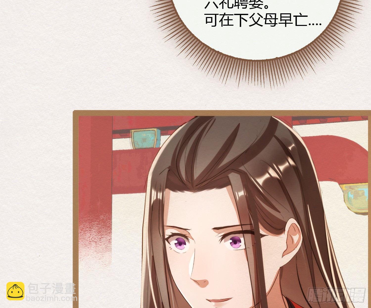 云中客7-好男儿先成家后立业(1/3)-第8话