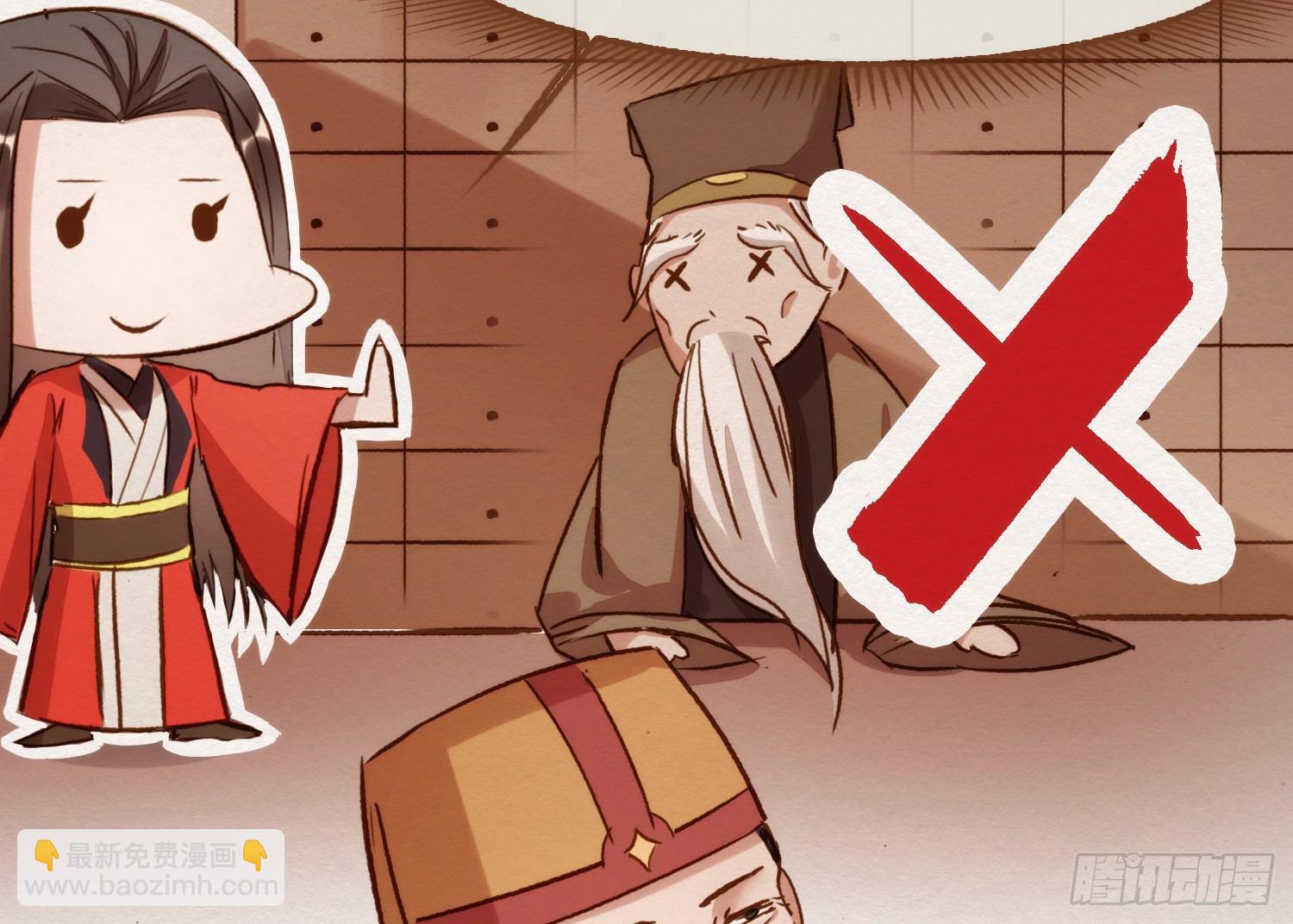 云中客7-好男儿先成家后立业(1/3)-第8话