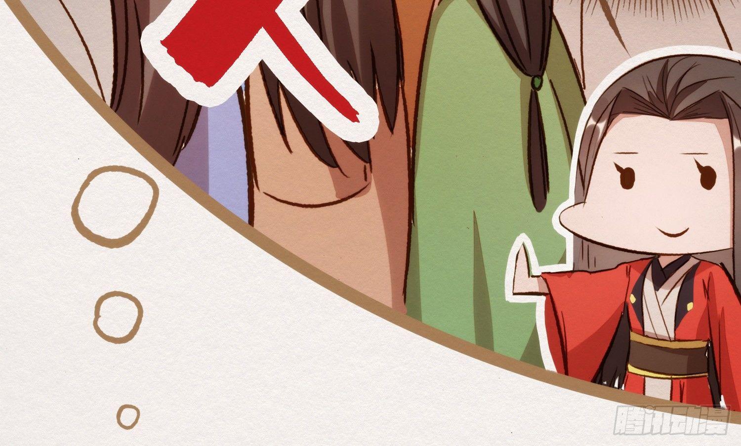 云中客7-好男儿先成家后立业(1/3)-第8话