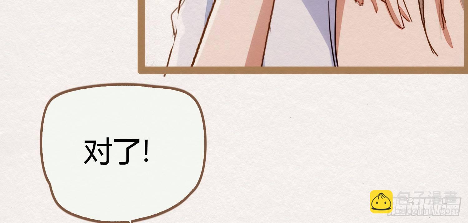 云中客7-好男儿先成家后立业(1/3)-第8话