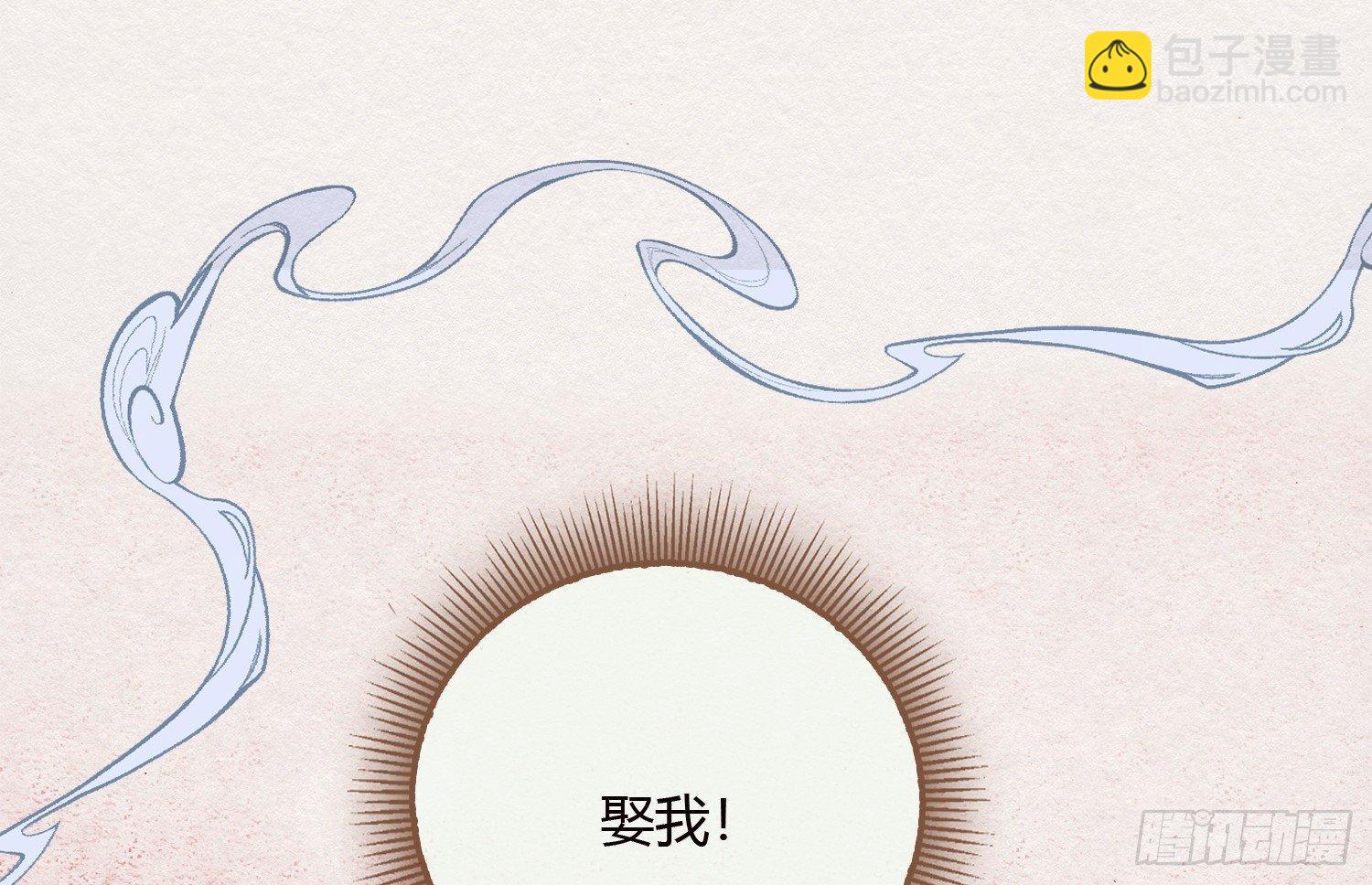 云中客7-好男儿先成家后立业(1/3)-第8话