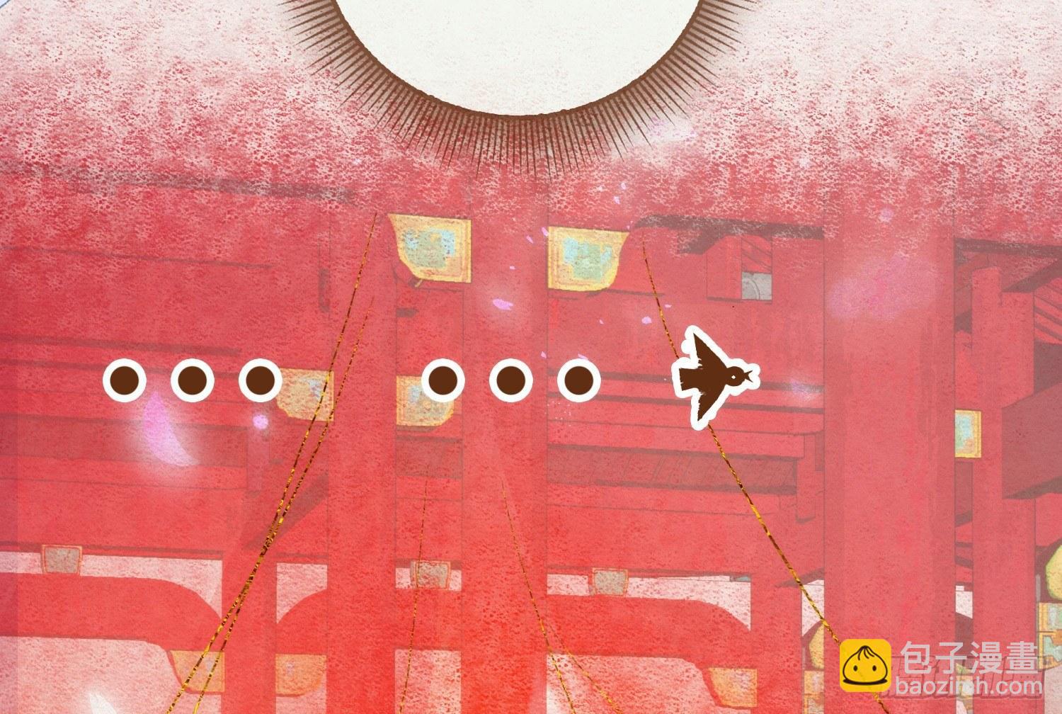 云中客7-好男儿先成家后立业(1/3)-第8话