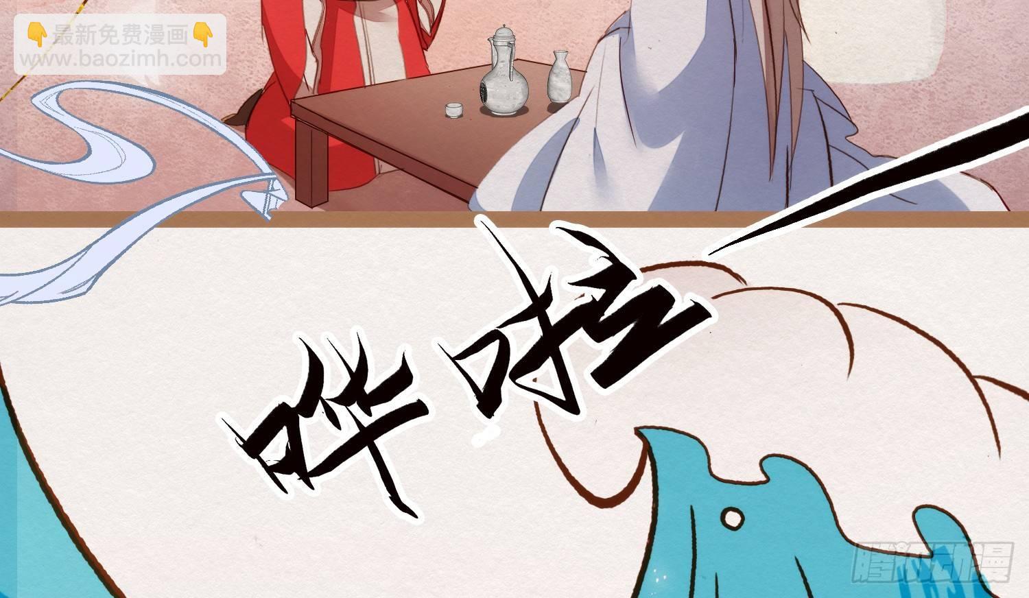 云中客7-好男儿先成家后立业(1/3)-第8话