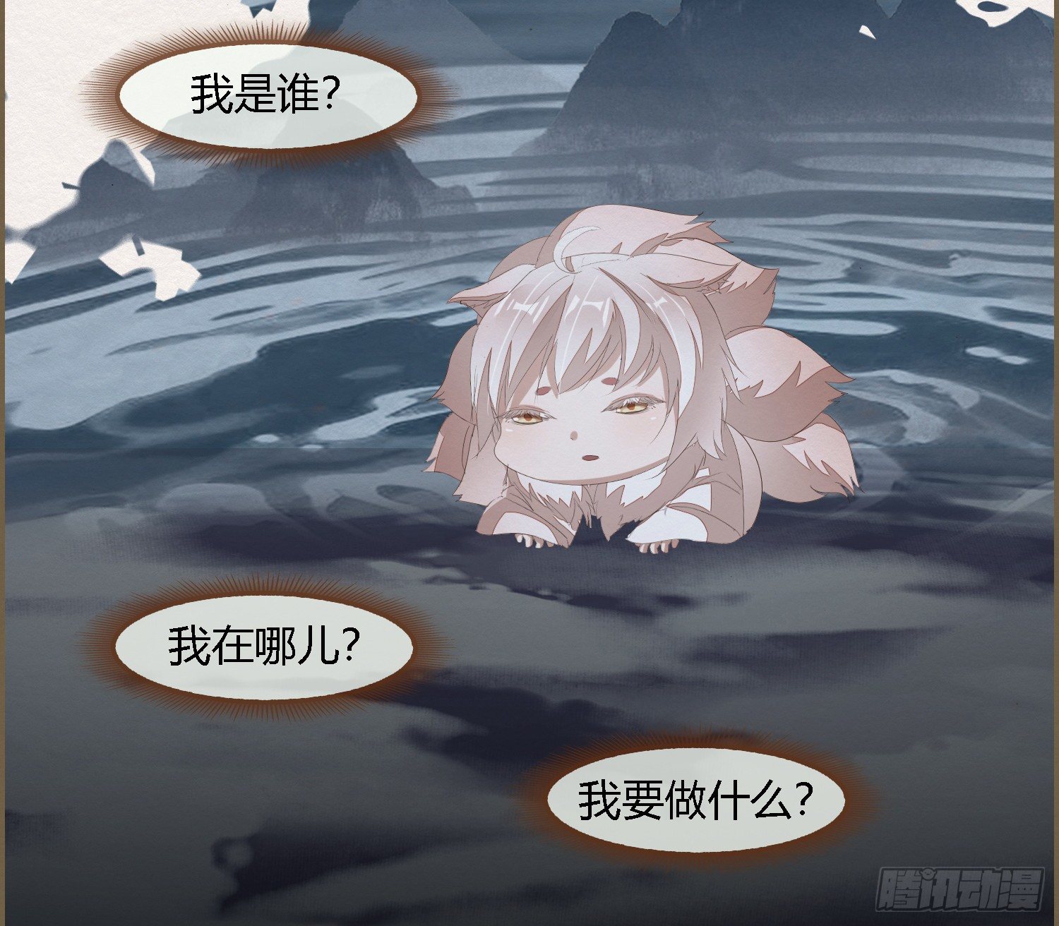 雪中宴38- 为何吾两条缘线？(1/2)-第72话