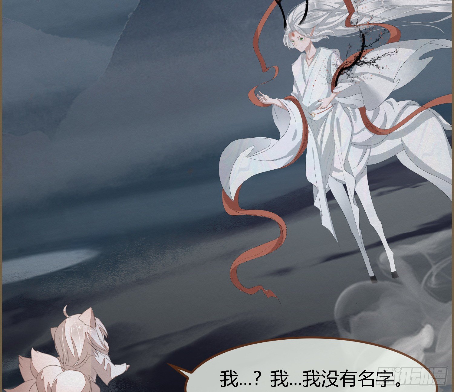 雪中宴38- 为何吾两条缘线？(1/2)-第72话