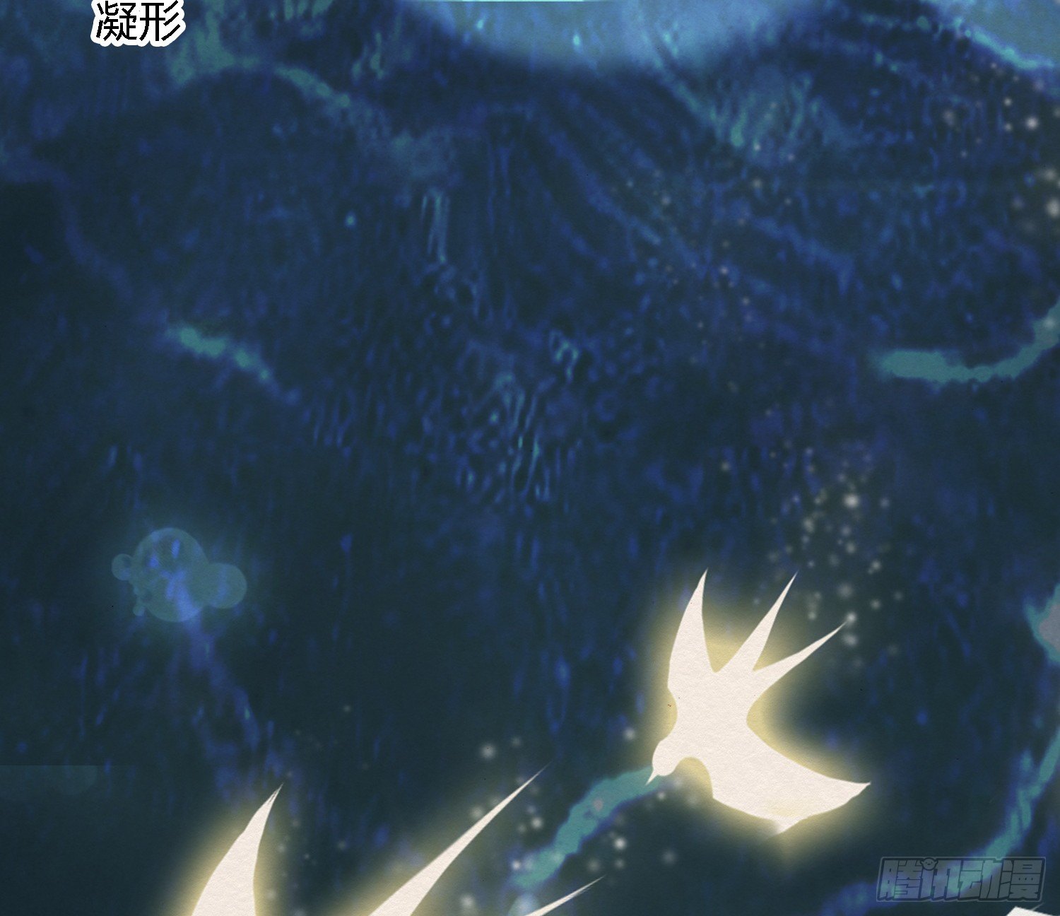 雪中宴38- 为何吾两条缘线？(1/2)-第72话