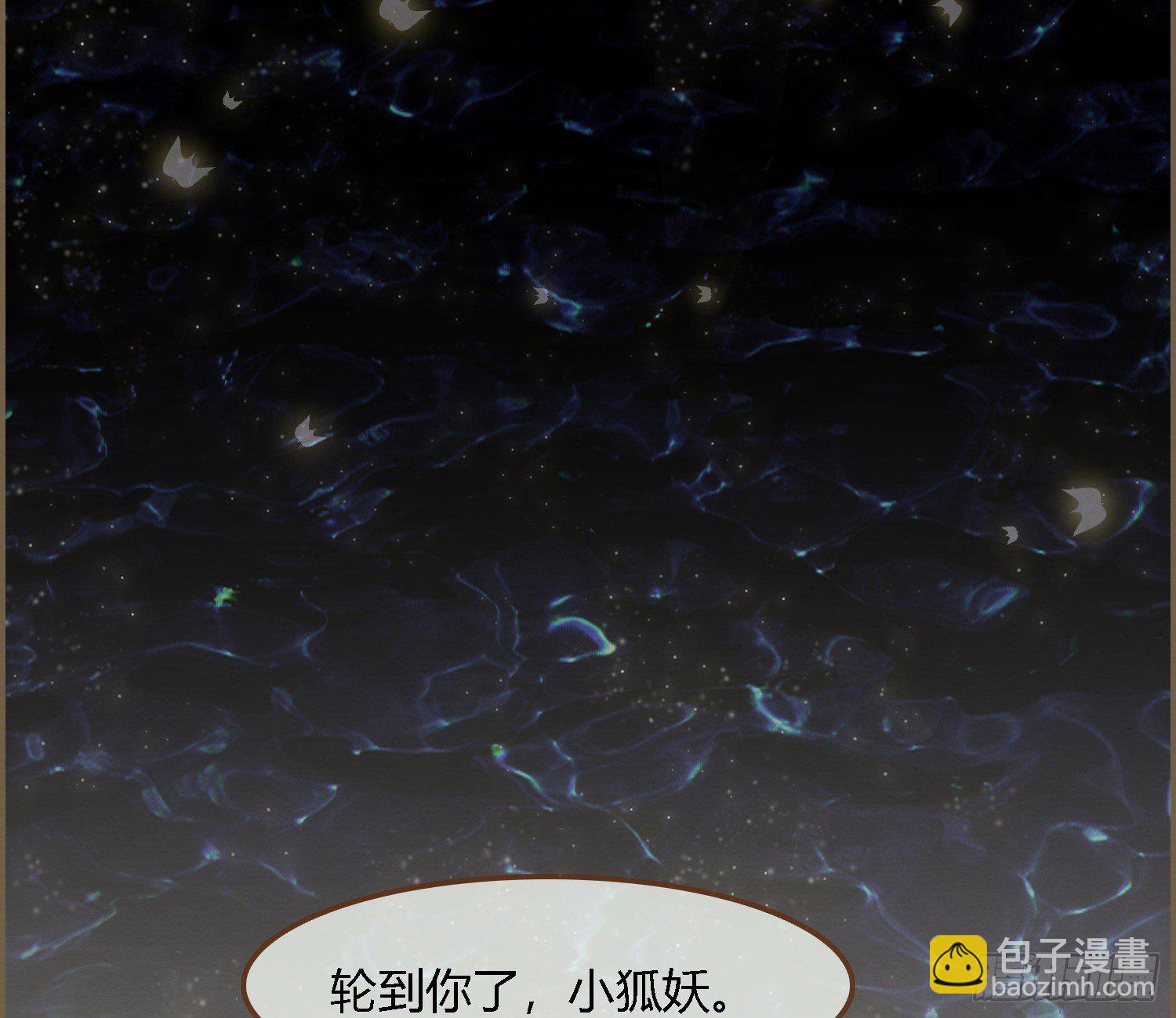 雪中宴38- 为何吾两条缘线？(1/2)-第72话