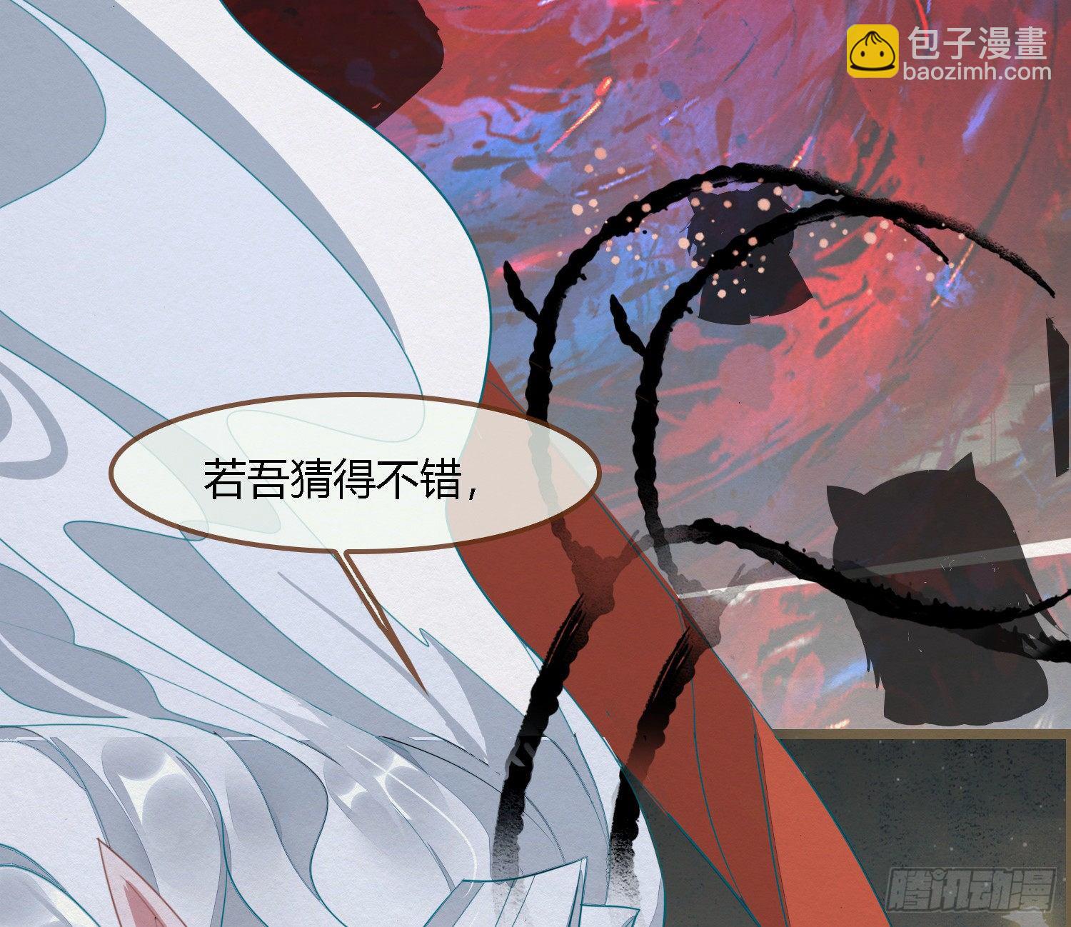 雪中宴40- 鹿神的请愿（上）(1/2)-第76话