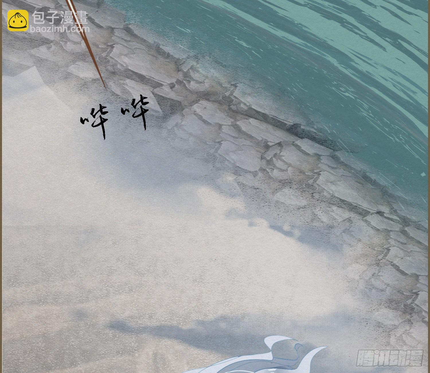 雪中宴40- 鹿神的请愿（上）(1/2)-第76话