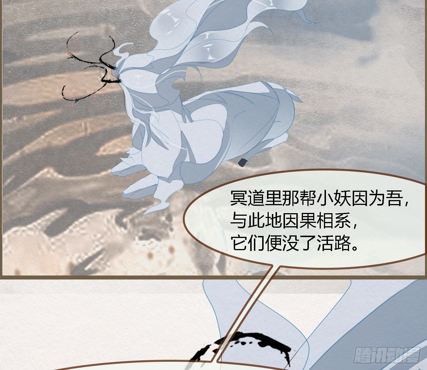 雪中宴40- 鹿神的请愿（上）(1/2)-第76话