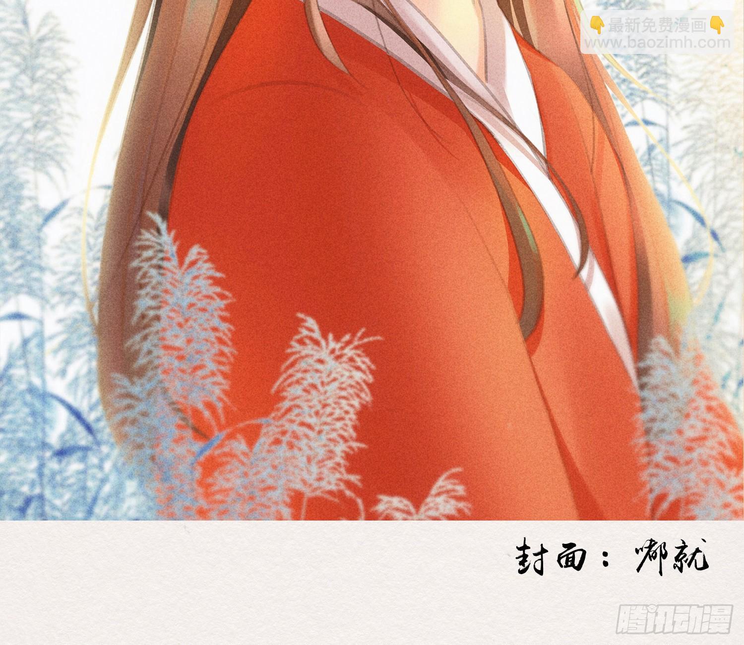 雪中宴42- 天下无不散之宴(1/3)-第78话