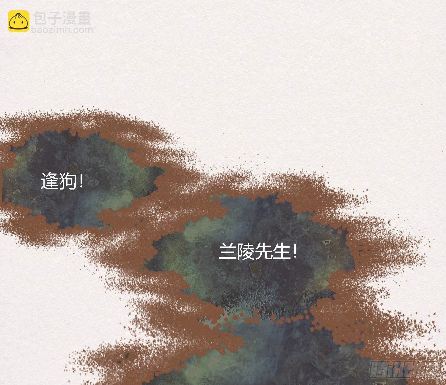 雪中宴42- 天下无不散之宴(1/3)-第78话