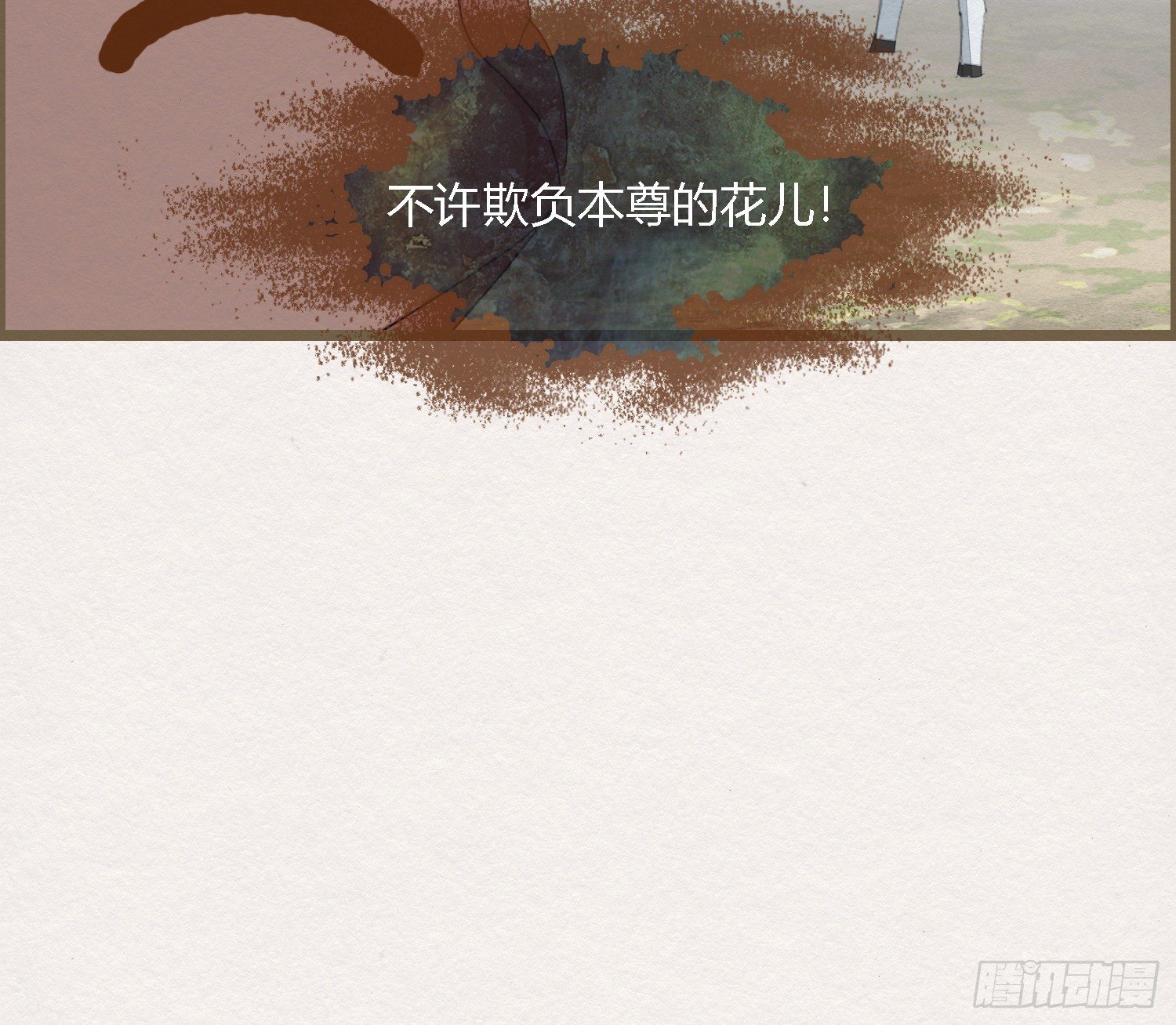 雪中宴42- 天下无不散之宴(1/3)-第78话