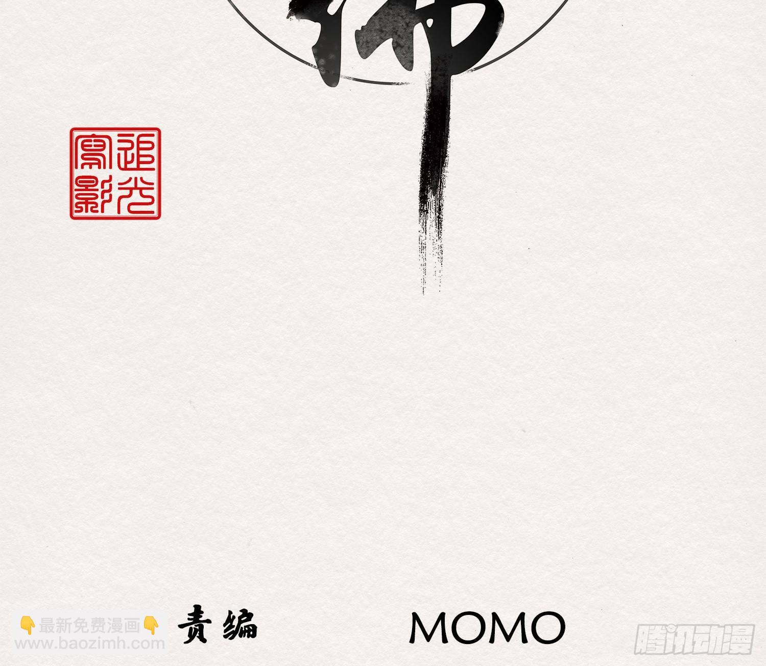 雪中宴42- 天下无不散之宴(1/3)-第78话