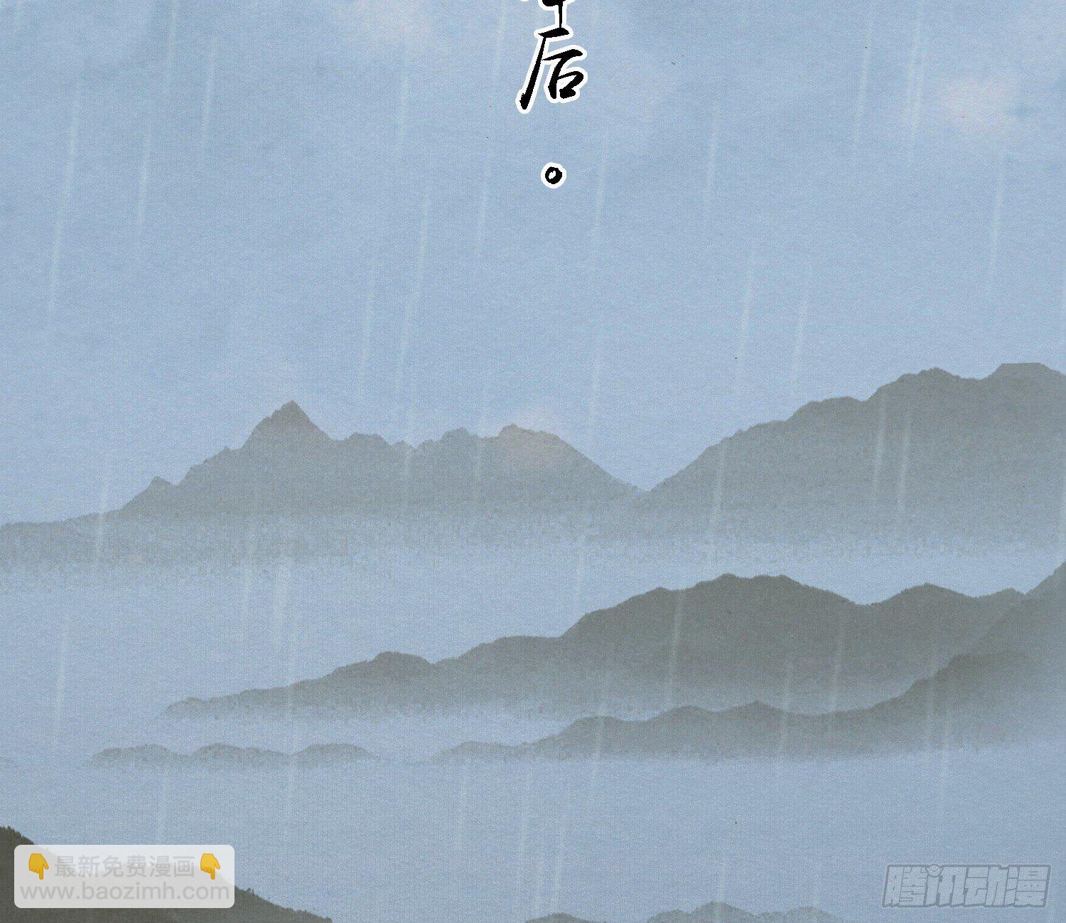 雪中宴42- 天下无不散之宴(1/3)-第78话