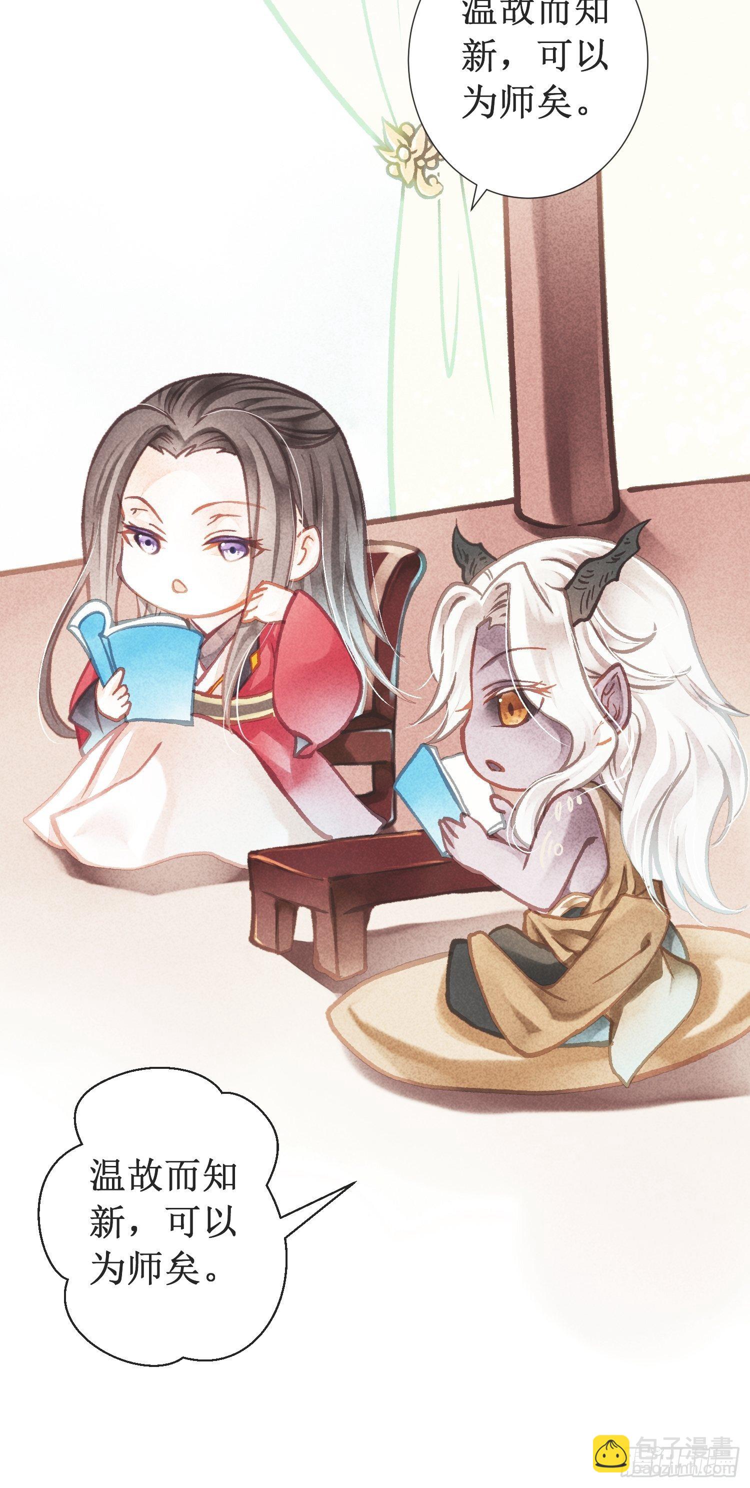 七夕番外之春天正是读书天（1）-第80话