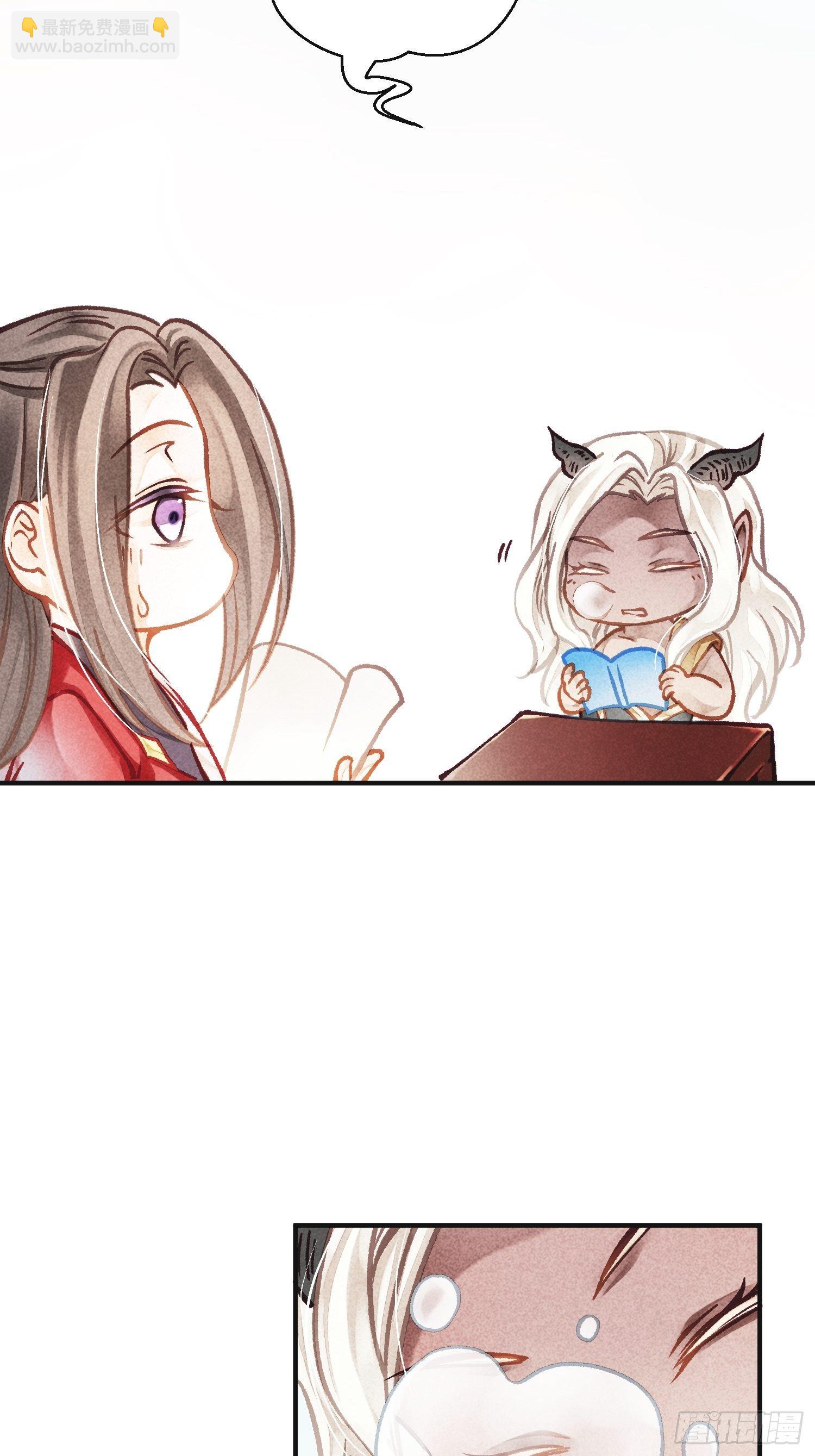 七夕番外之春天正是读书天（1）-第80话