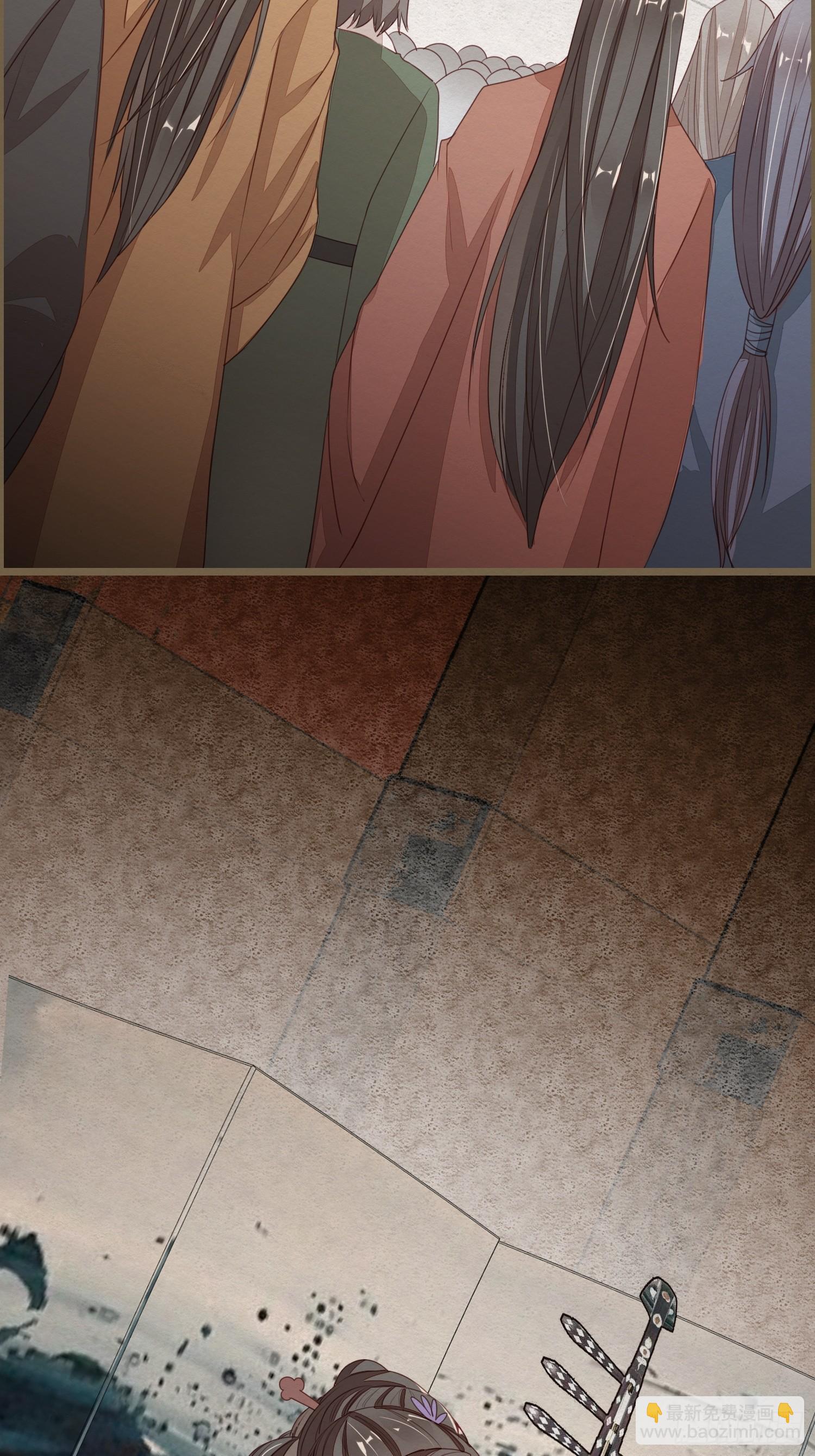 雨中声1- 我来接你归家（1）-第82话