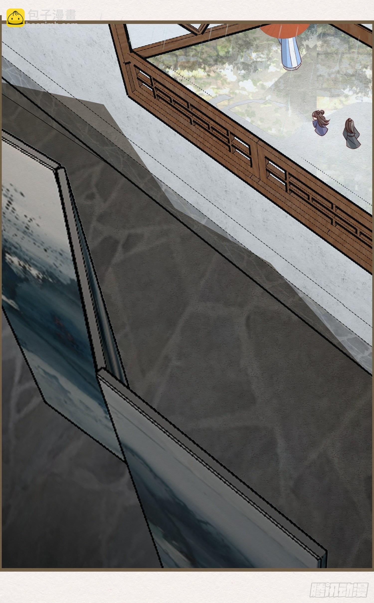 雨中声1- 我来接你归家（1）-第82话