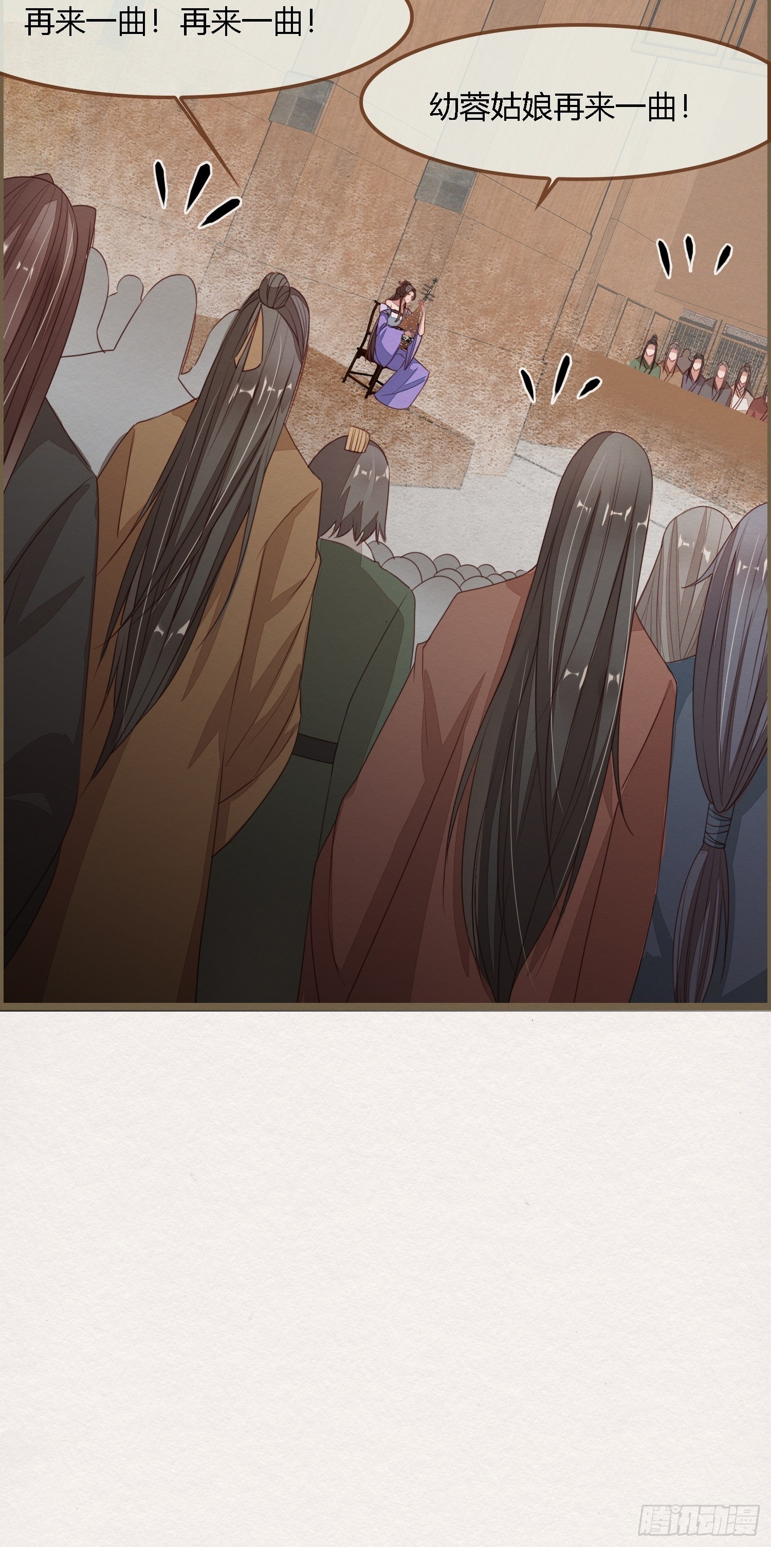 雨中声1- 我来接你归家（1）-第82话