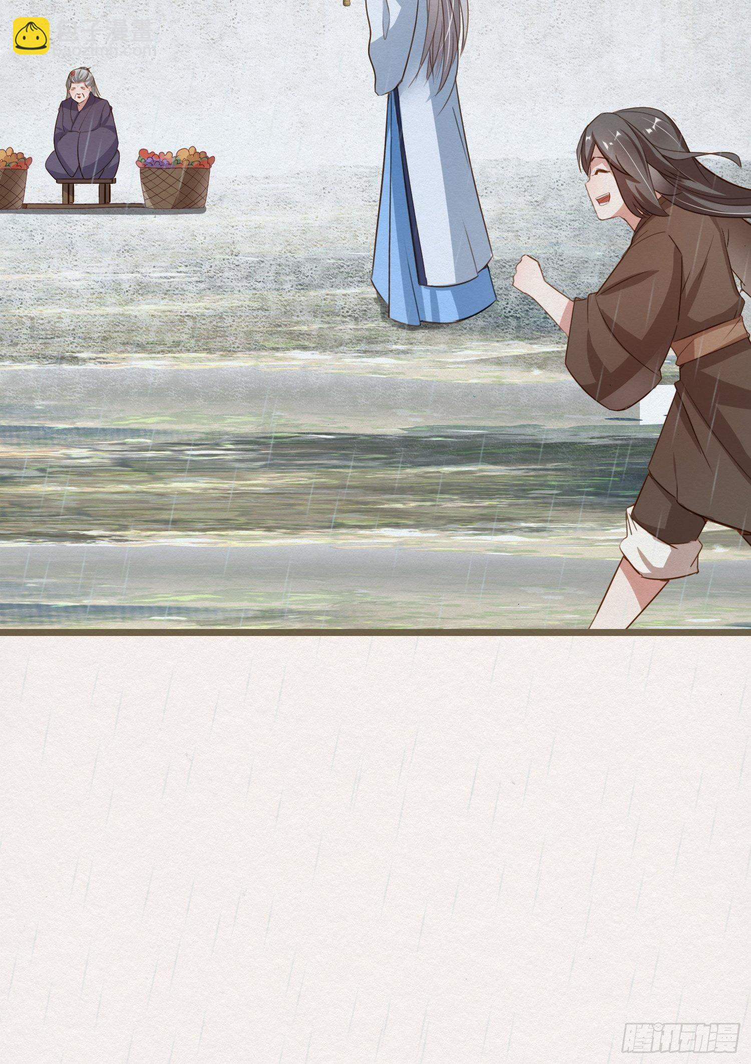 雨中声1- 我来接你归家（1）-第82话