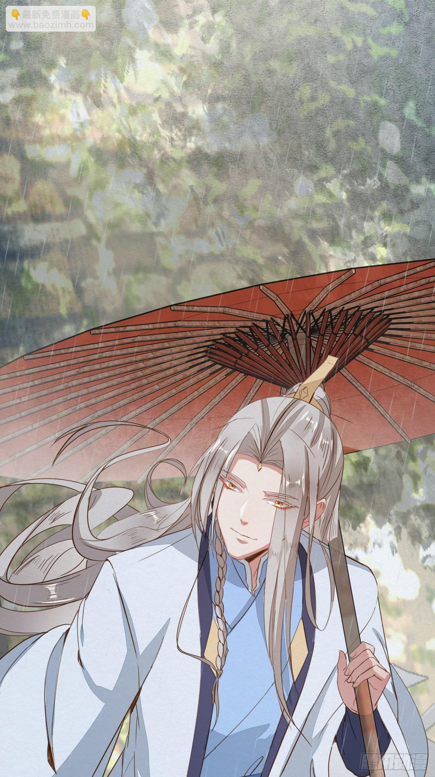 雨中声1- 我来接你归家（1）-第82话