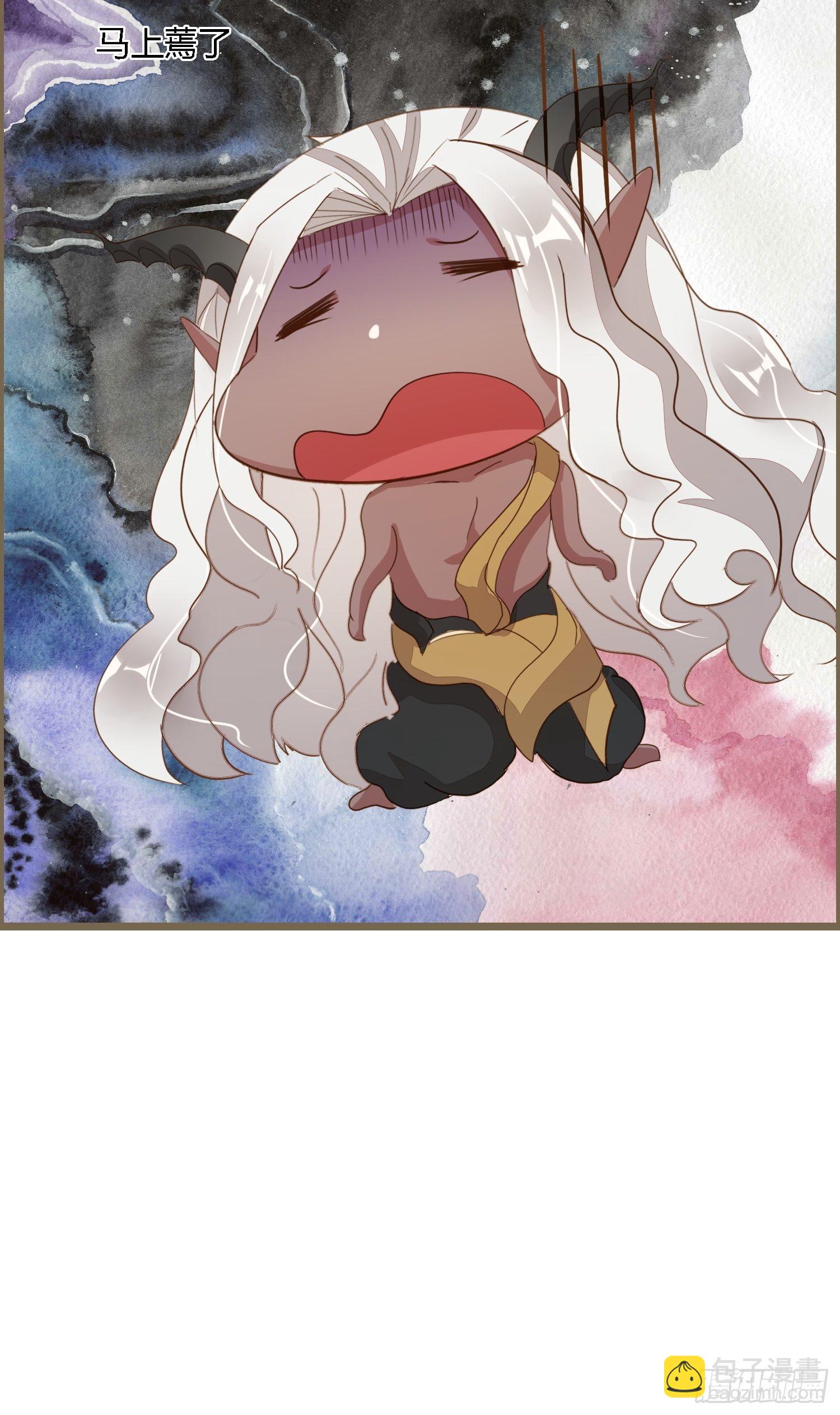 雨中声1- 我来接你归家（1）-第82话