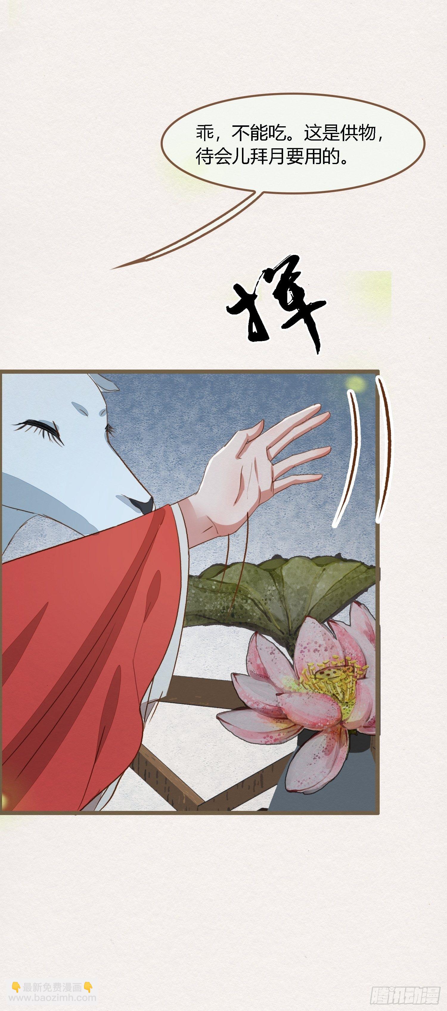 雨中声2- 请愿正确方式（1）-第84话