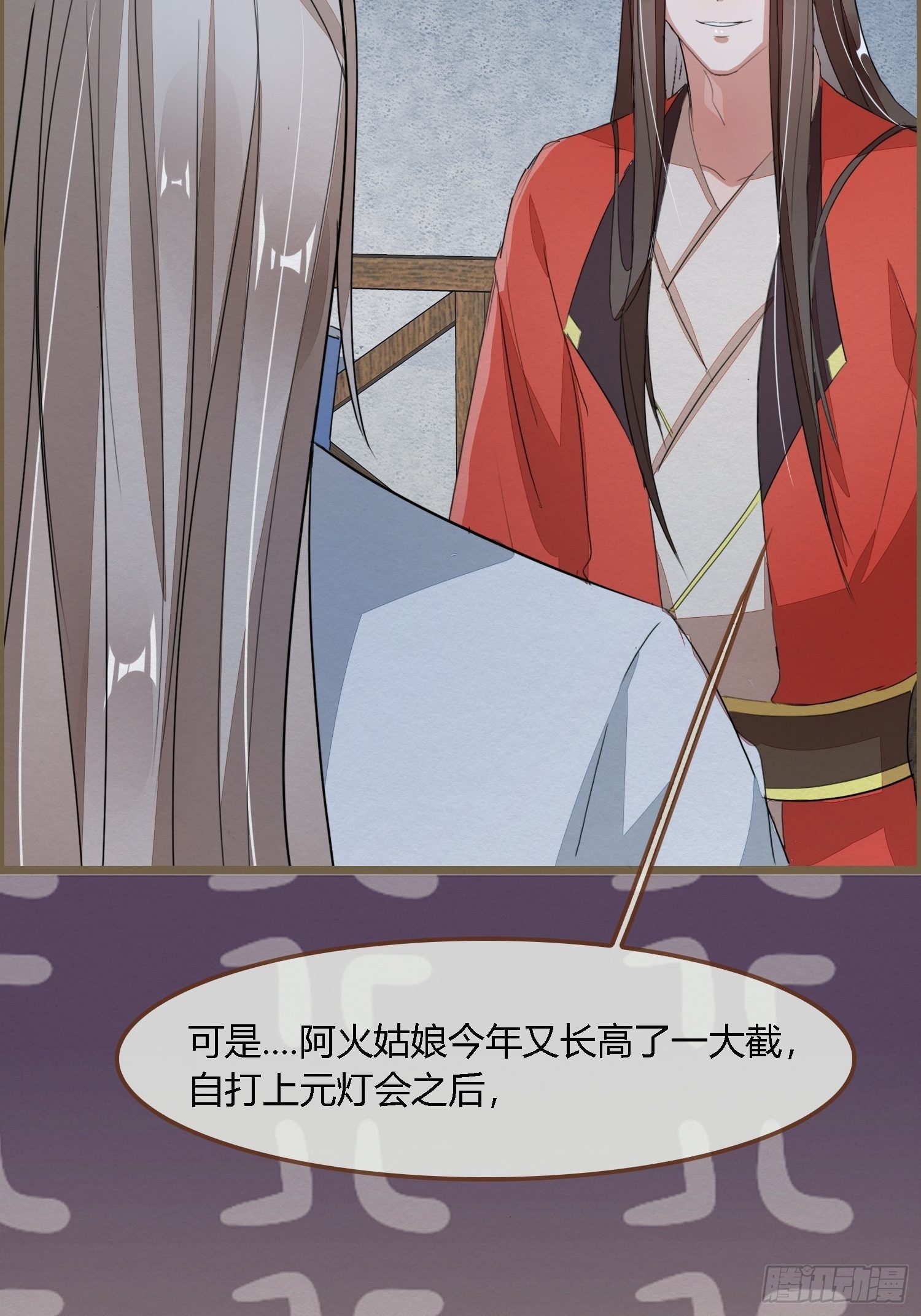 雨中声2- 请愿正确方式（1）-第84话