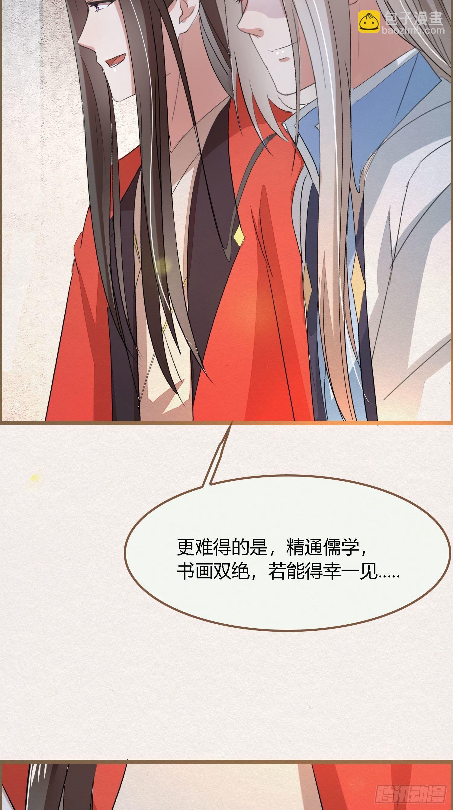 雨中声3- 佛说盂兰盆经(1/2)-第86话