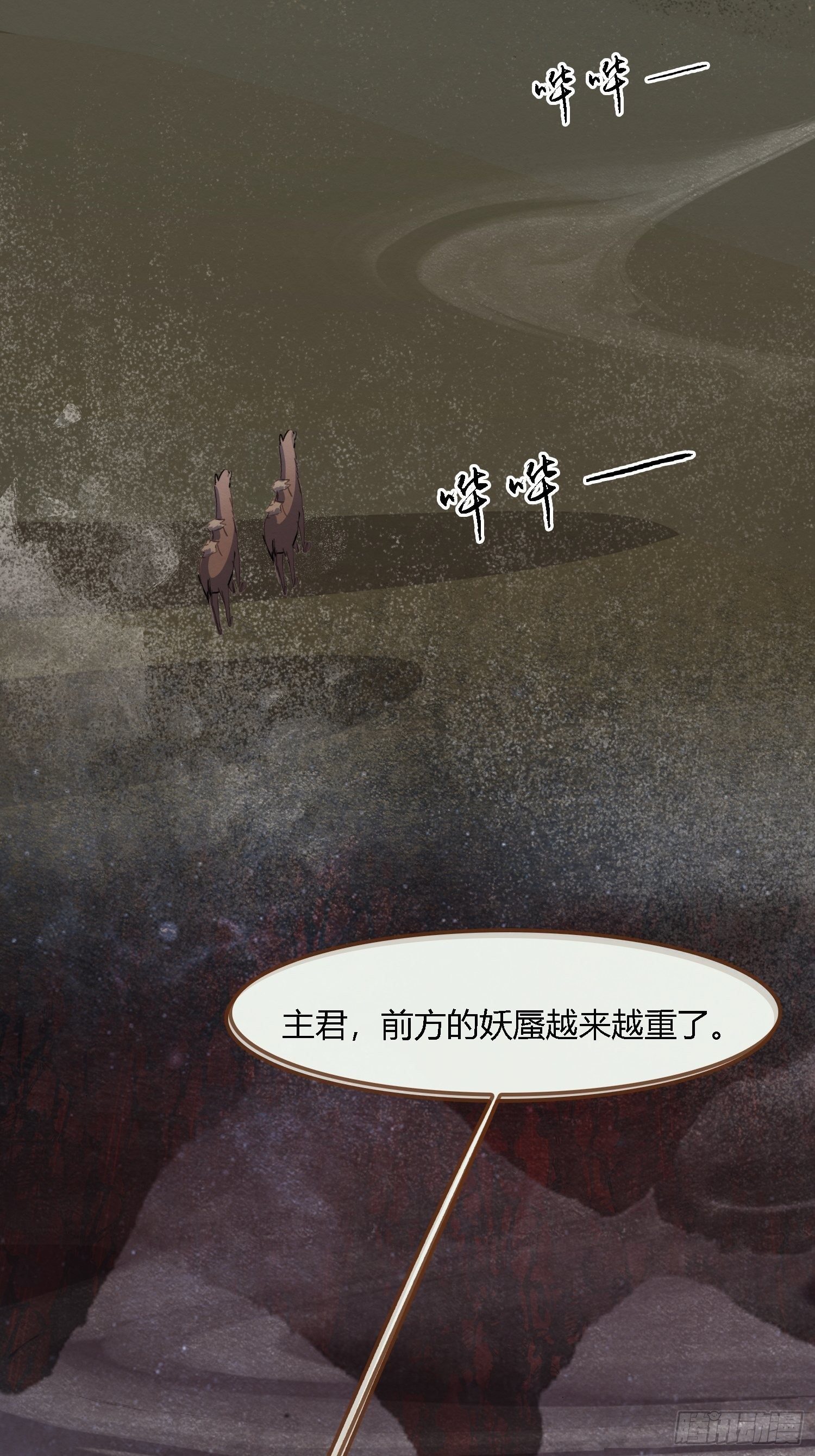 雨中声3- 佛说盂兰盆经(1/2)-第86话