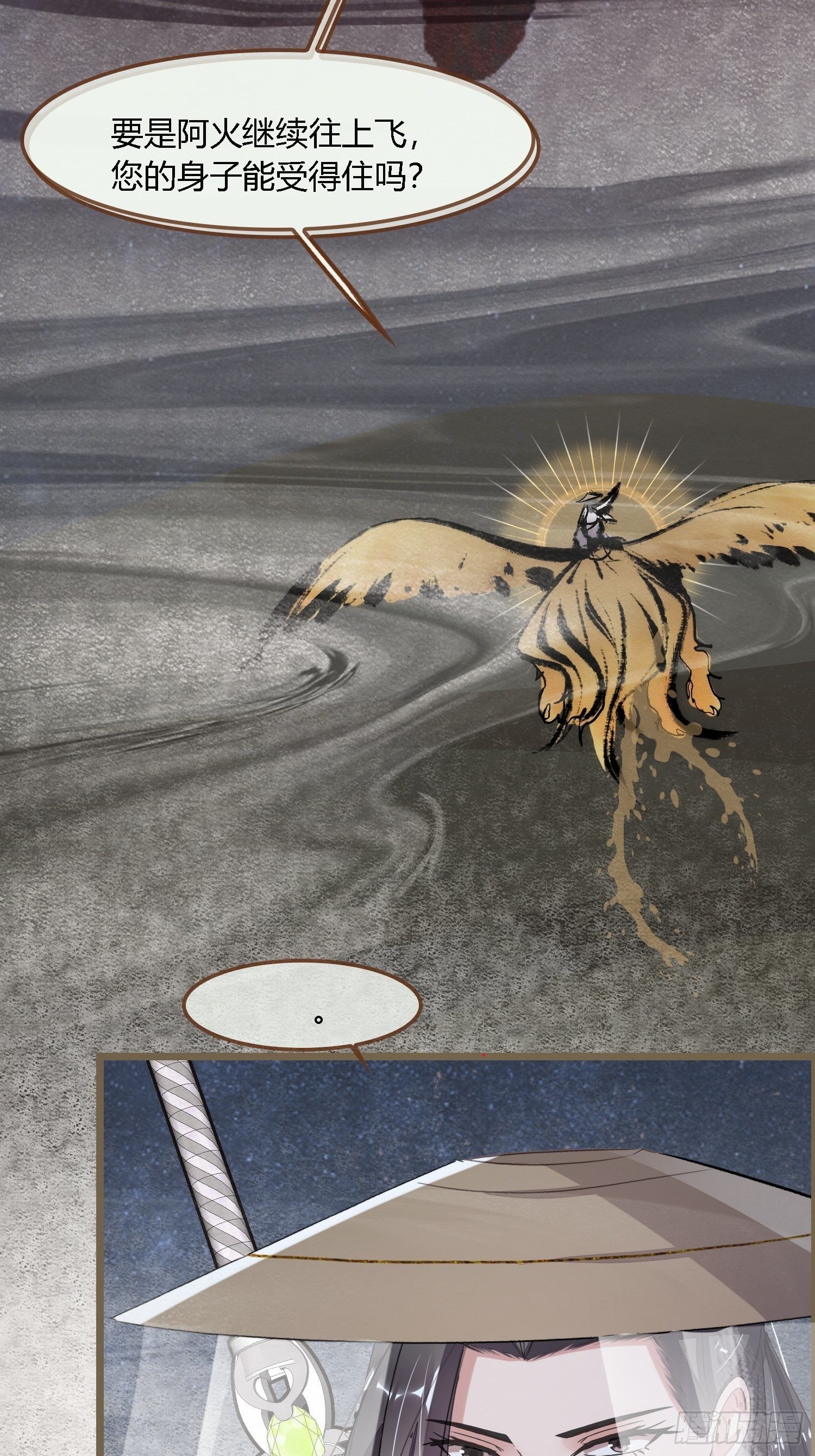 雨中声3- 佛说盂兰盆经(1/2)-第86话