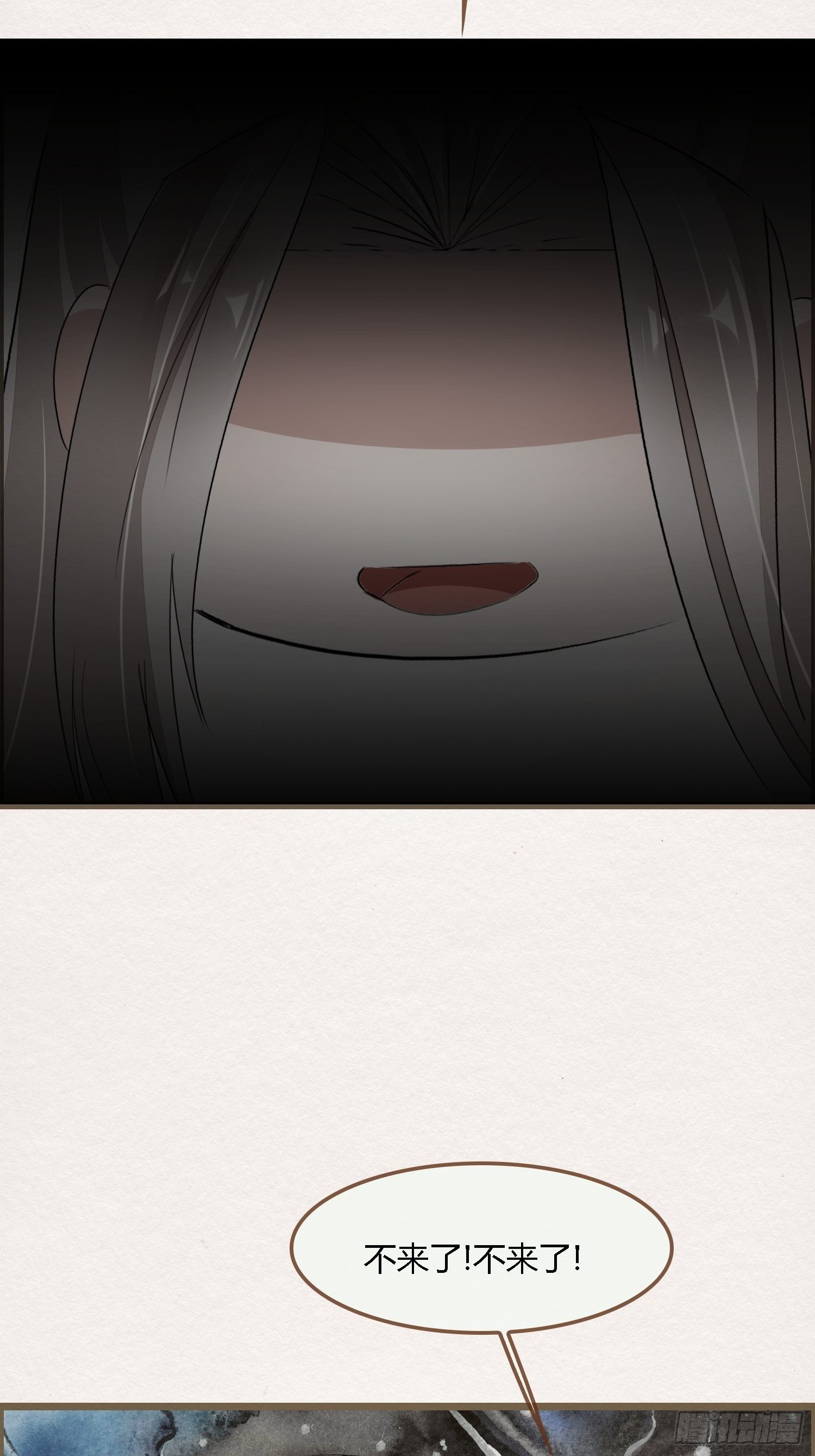 【夫夫番外】日行一善-第88话