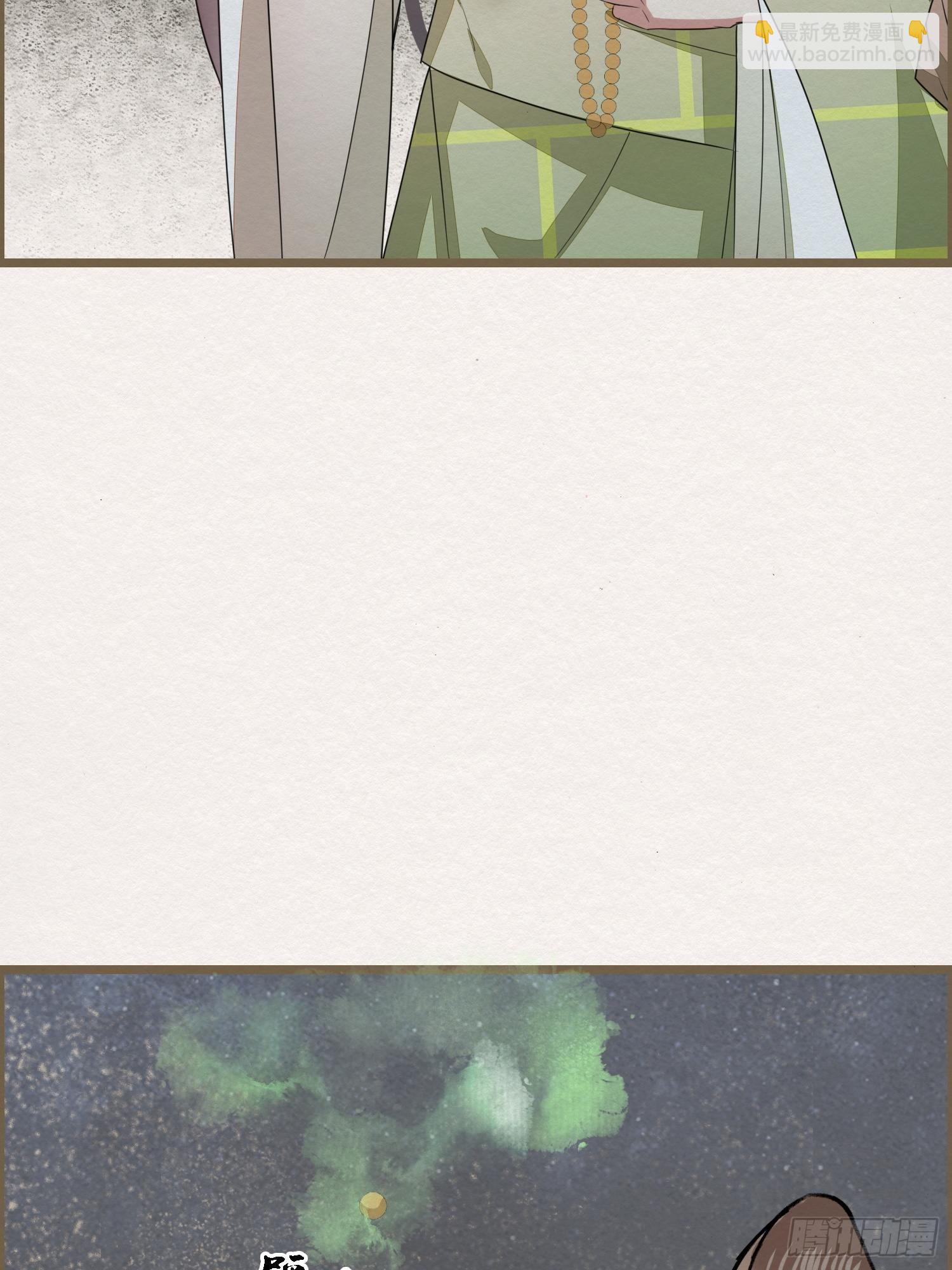 無緣佛 - 雨中聲6-貧僧在修閉口禪(1/2) - 2